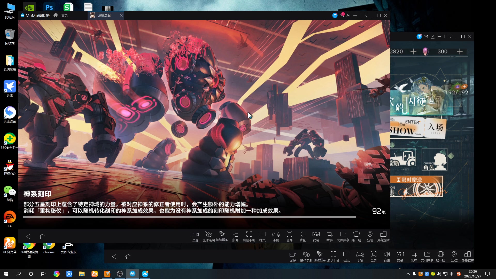 【2023-10-27 20点场】黑霄Cloud：匹诺曹+卡拉彼丘+手游+PS4随便玩玩