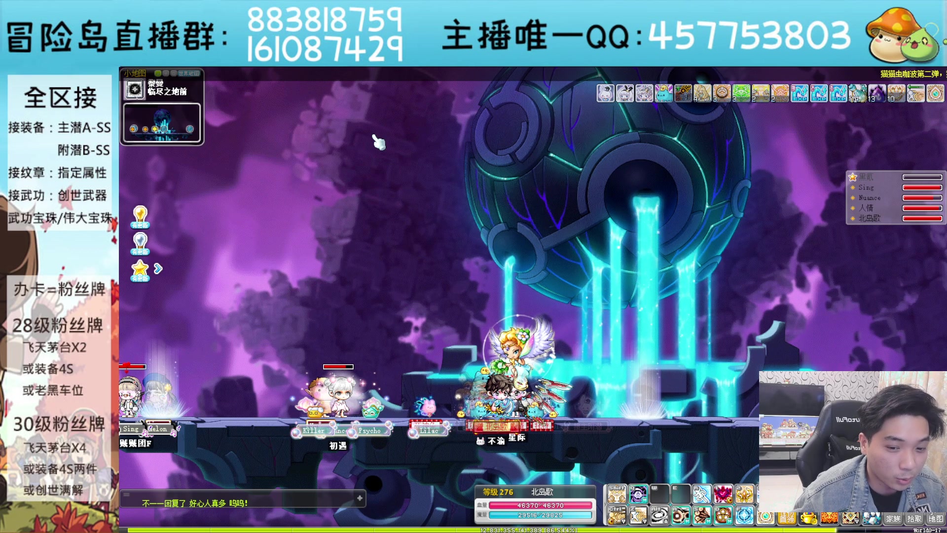 【2023-10-26 23点场】Yehooo：冒险岛整活鸭！