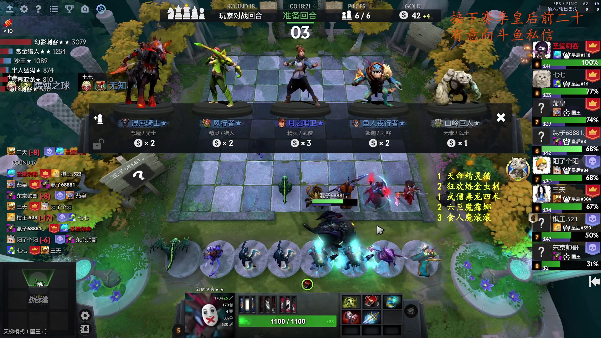 【2023-10-24 16点场】叫我混子丶：继续上分！两个前二十。