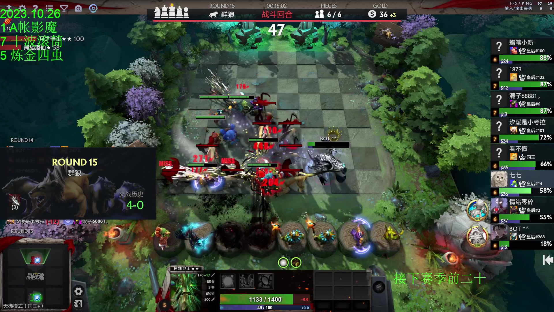 【2023-10-26 22点场】1874ooo：随便下下棋！