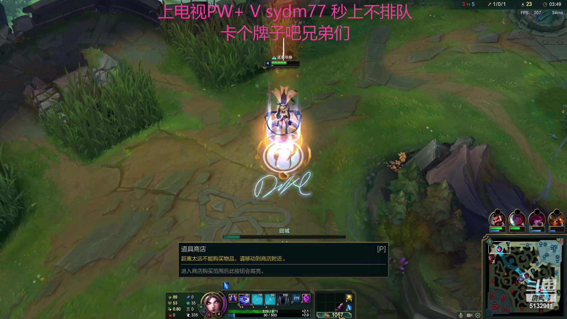 【2023-10-27 01点场】岁月刀妹：斗鱼第一刀妹 细节教学