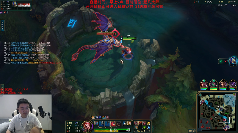 【英雄联盟】网友张顺飞的精彩时刻 20231027 12点场