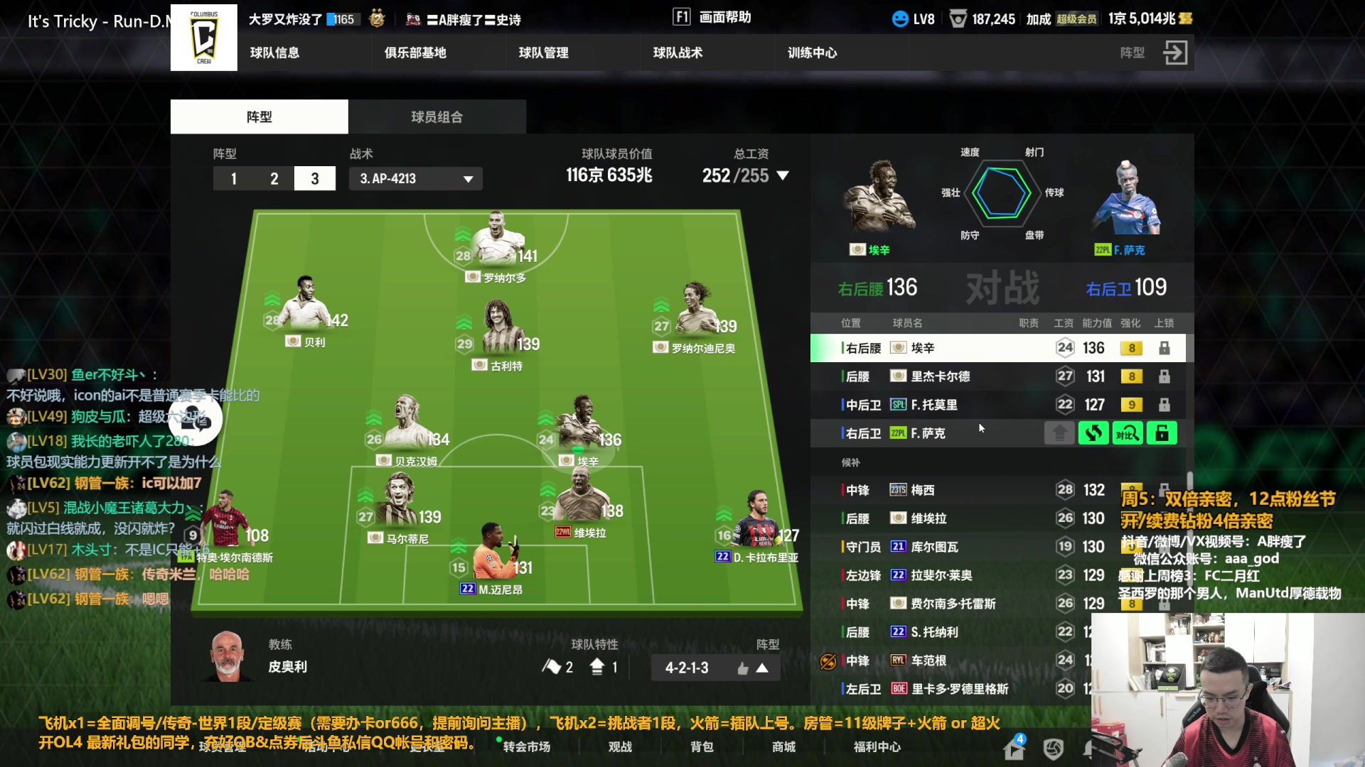 【2023-10-27 09点场】A胖瘦了：A胖~双倍亲密~开新战袍！