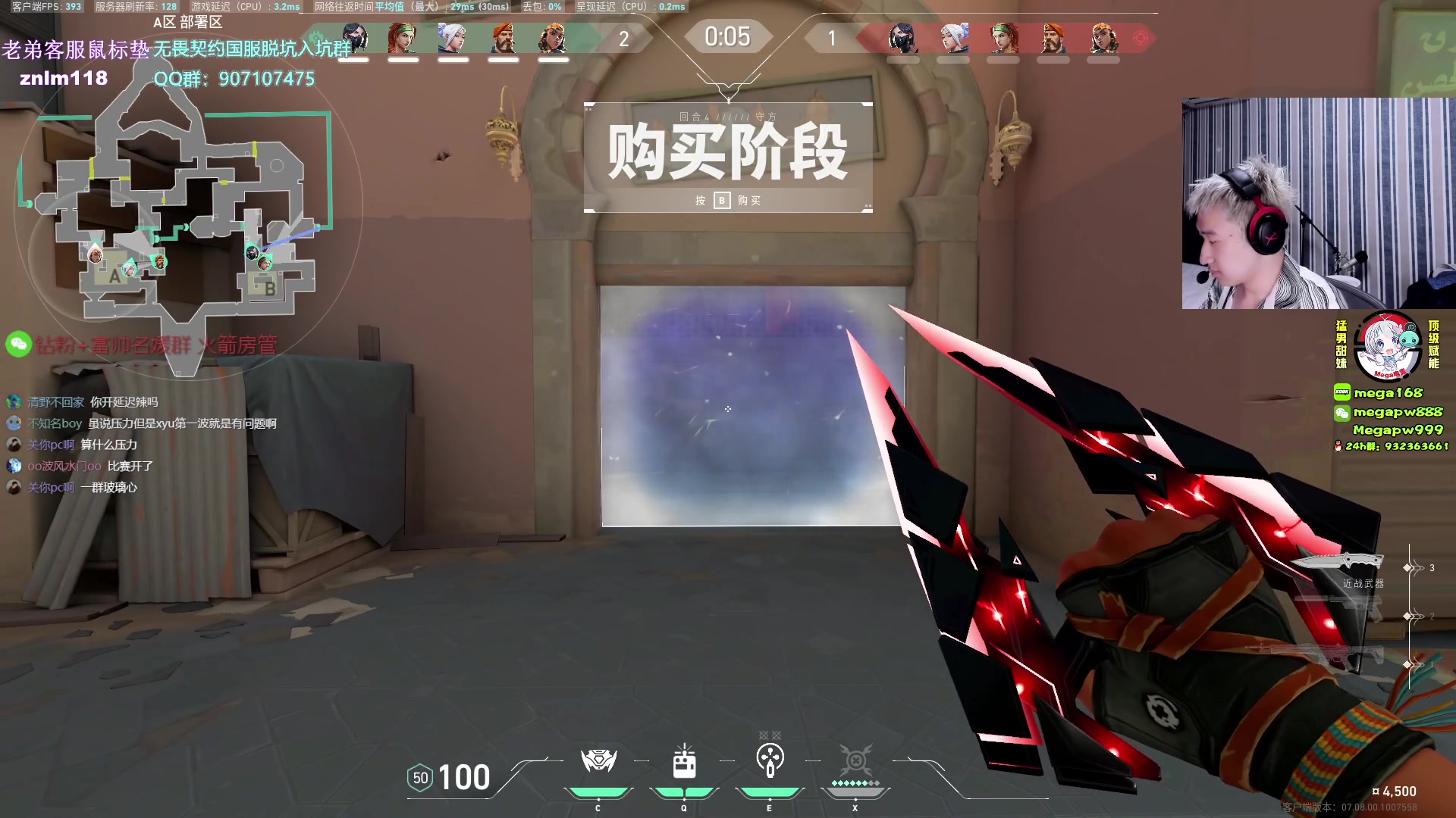 【2023-10-27 16点场】EQ118：5 7点比赛 2.5倍钻粉亲密度