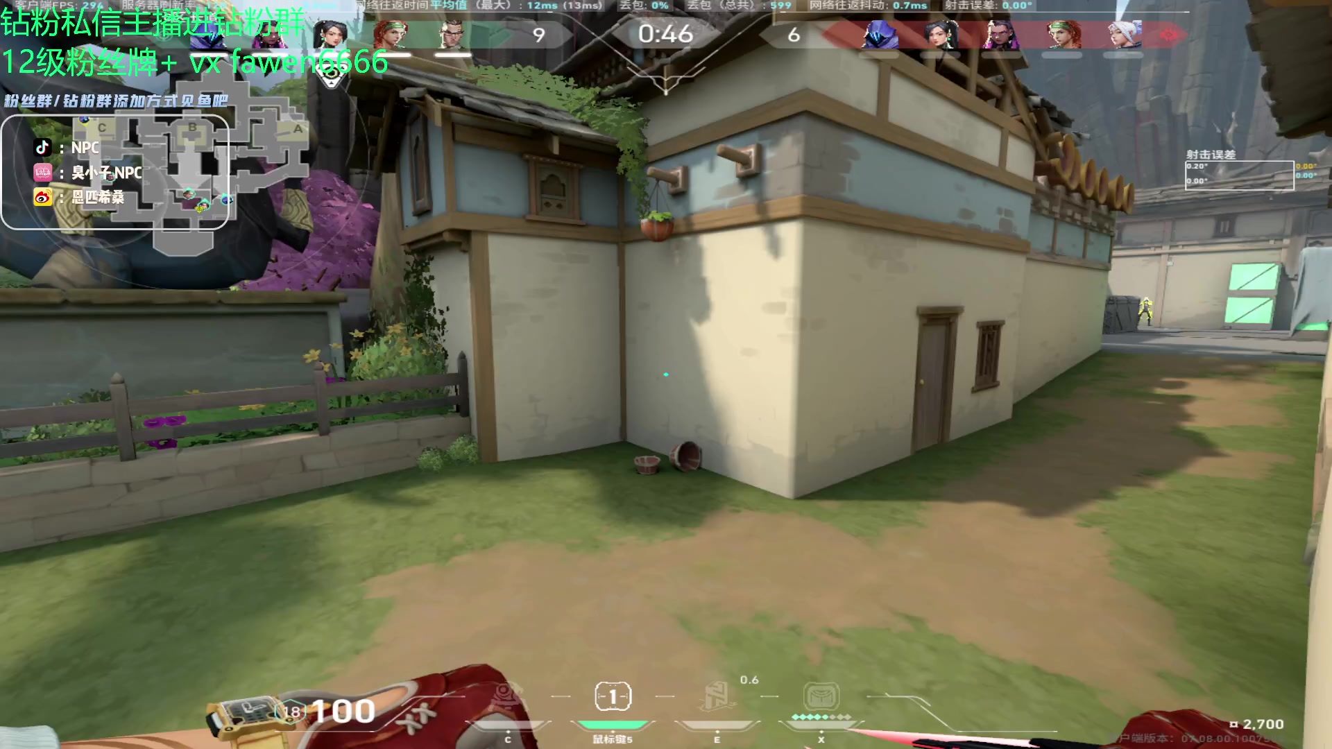 【2023-10-27 04点场】金甲EzNpc：真男人无所畏惧