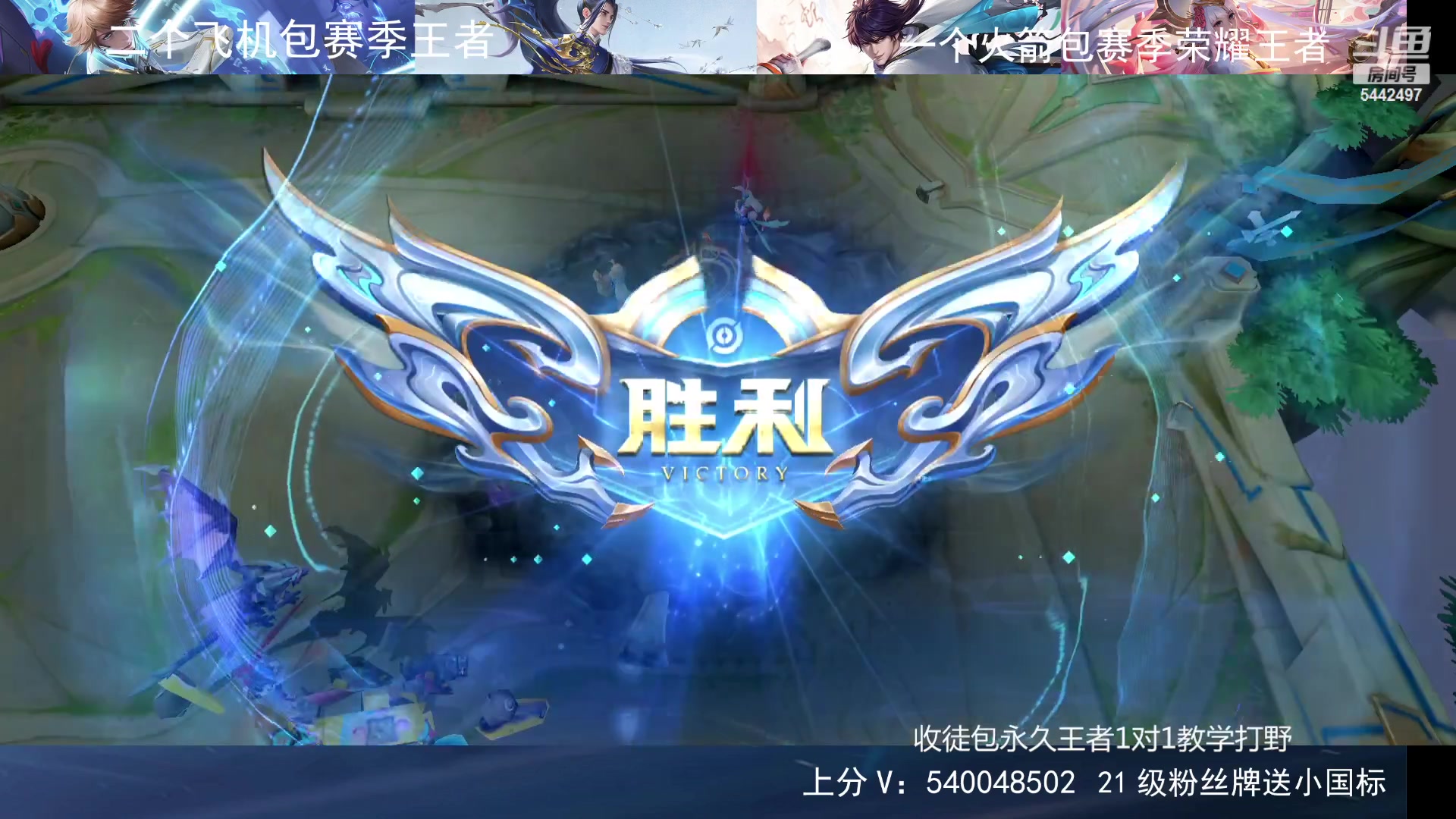【2023-10-27 19点场】路人王Asuka：【双国服打野，在线1V9拿小国标冲分】