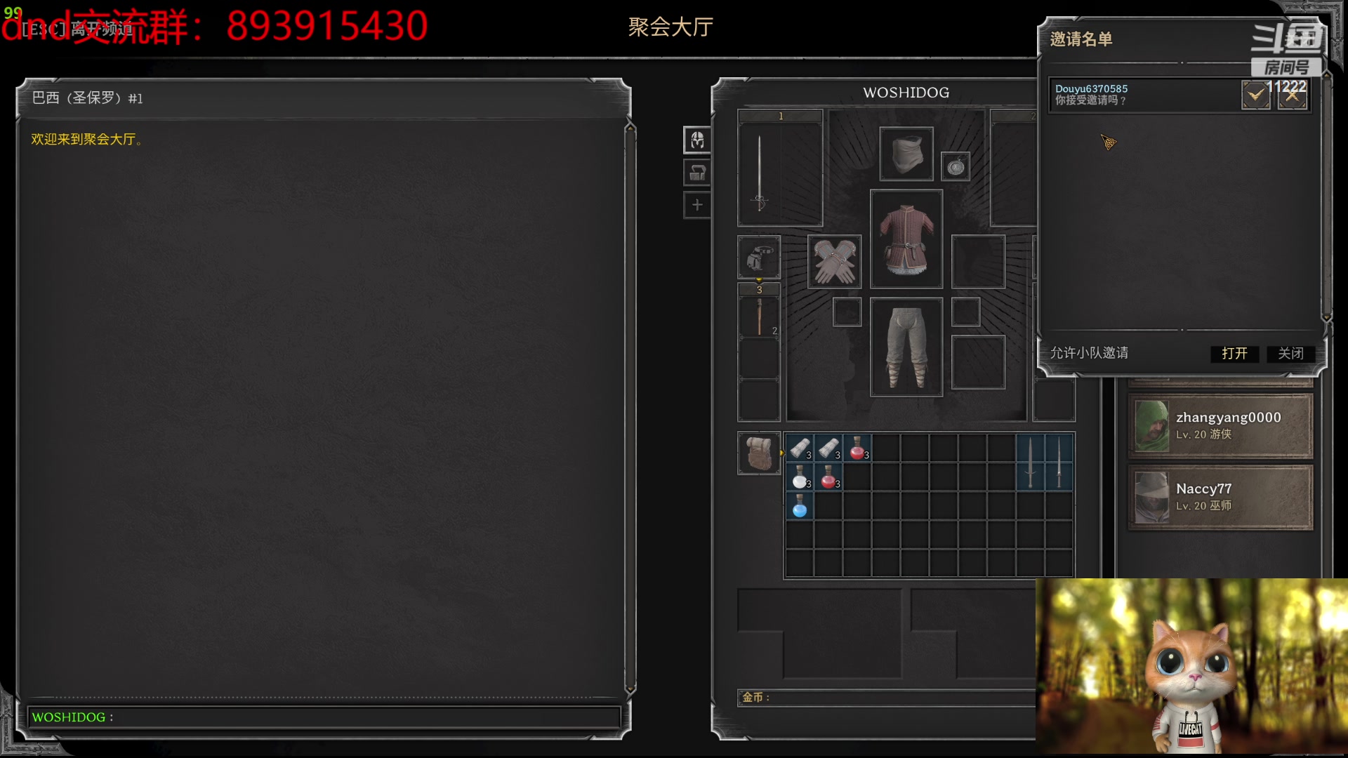 【2023-10-27 20点场】王大谋119：【小奶团】开心最重要 11222