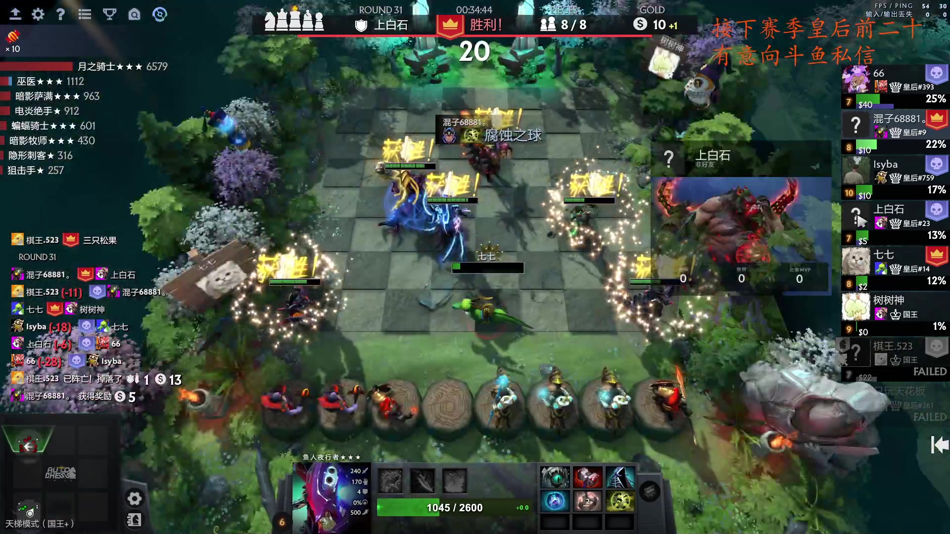 【2023-10-25 21点场】叫我混子丶：继续上分！两个前二十。