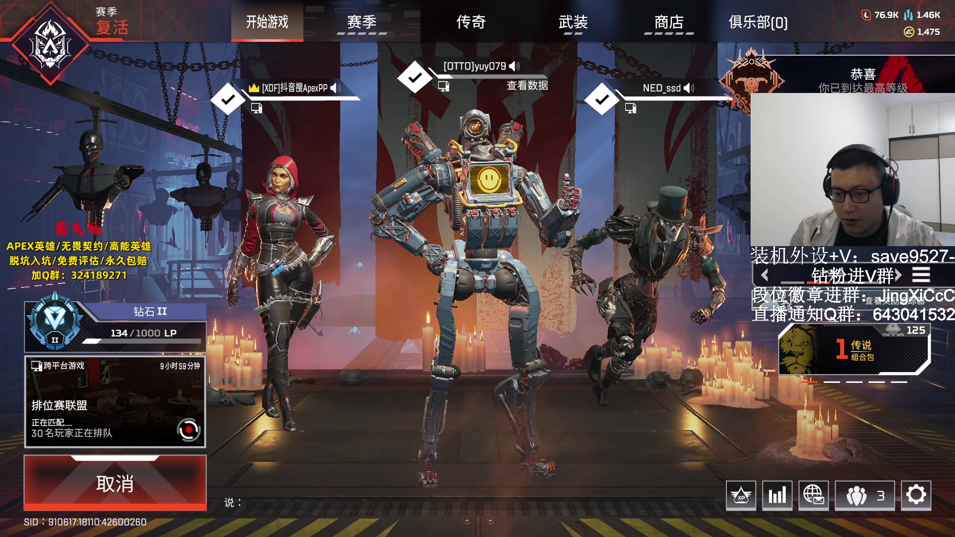 【2023-10-27 14点场】阿祖AZu2tap：仙人之上一换一！！！