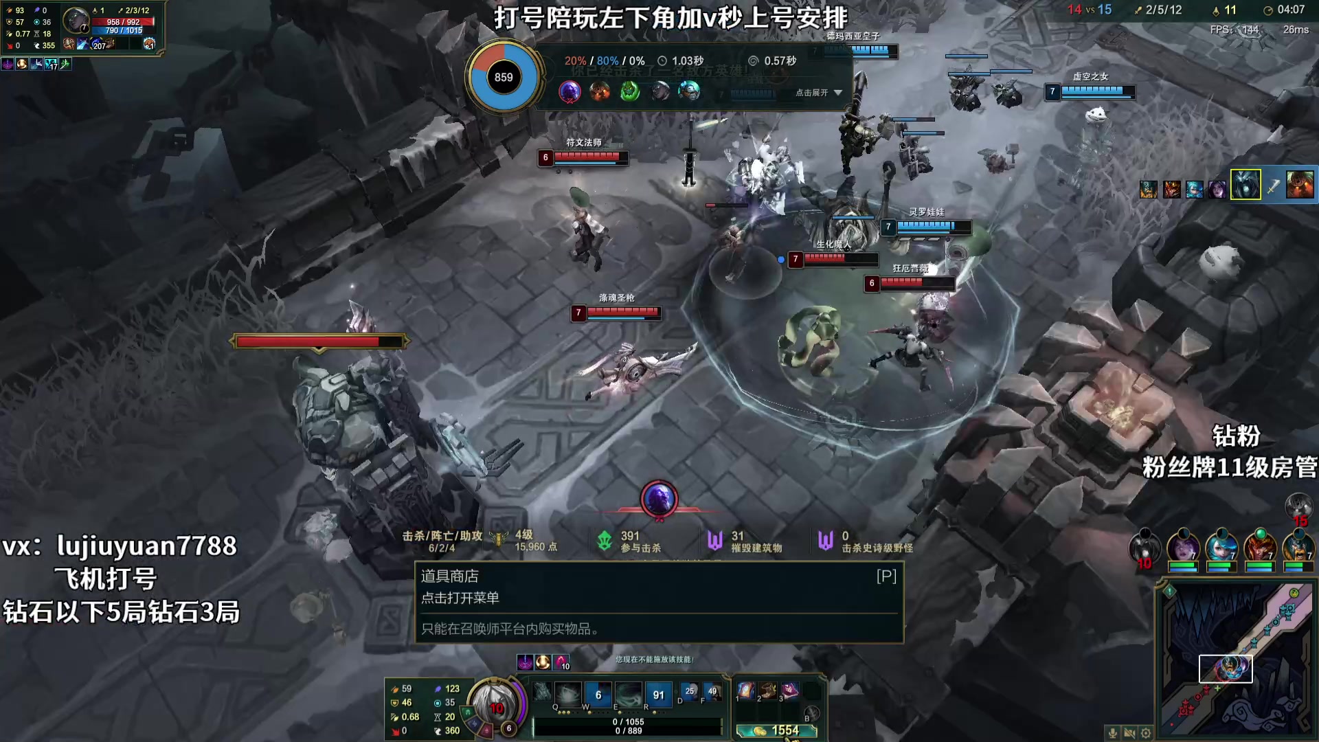 【2023-10-19 22点场】陆久渊永恩：永恩绝活在线教学打号