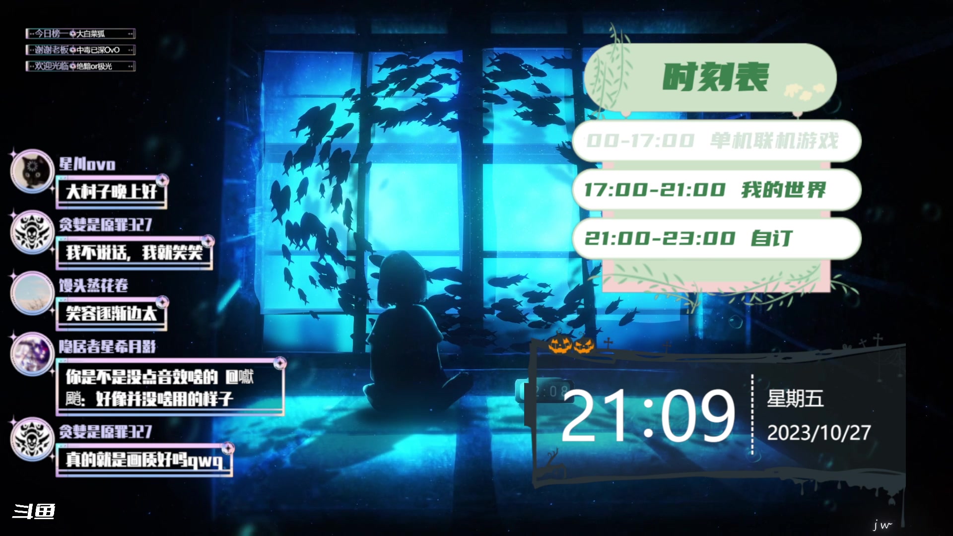 【2023-10-27 20点场】隐者丶丶：一个超级勤奋的小蜜蜂