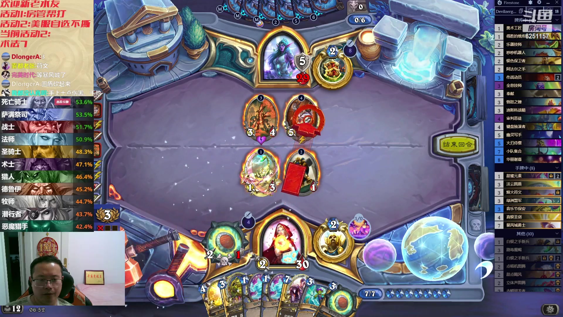 【2023-10-27 06点场】麦迪文哥：岁月如歌，全靠大哥