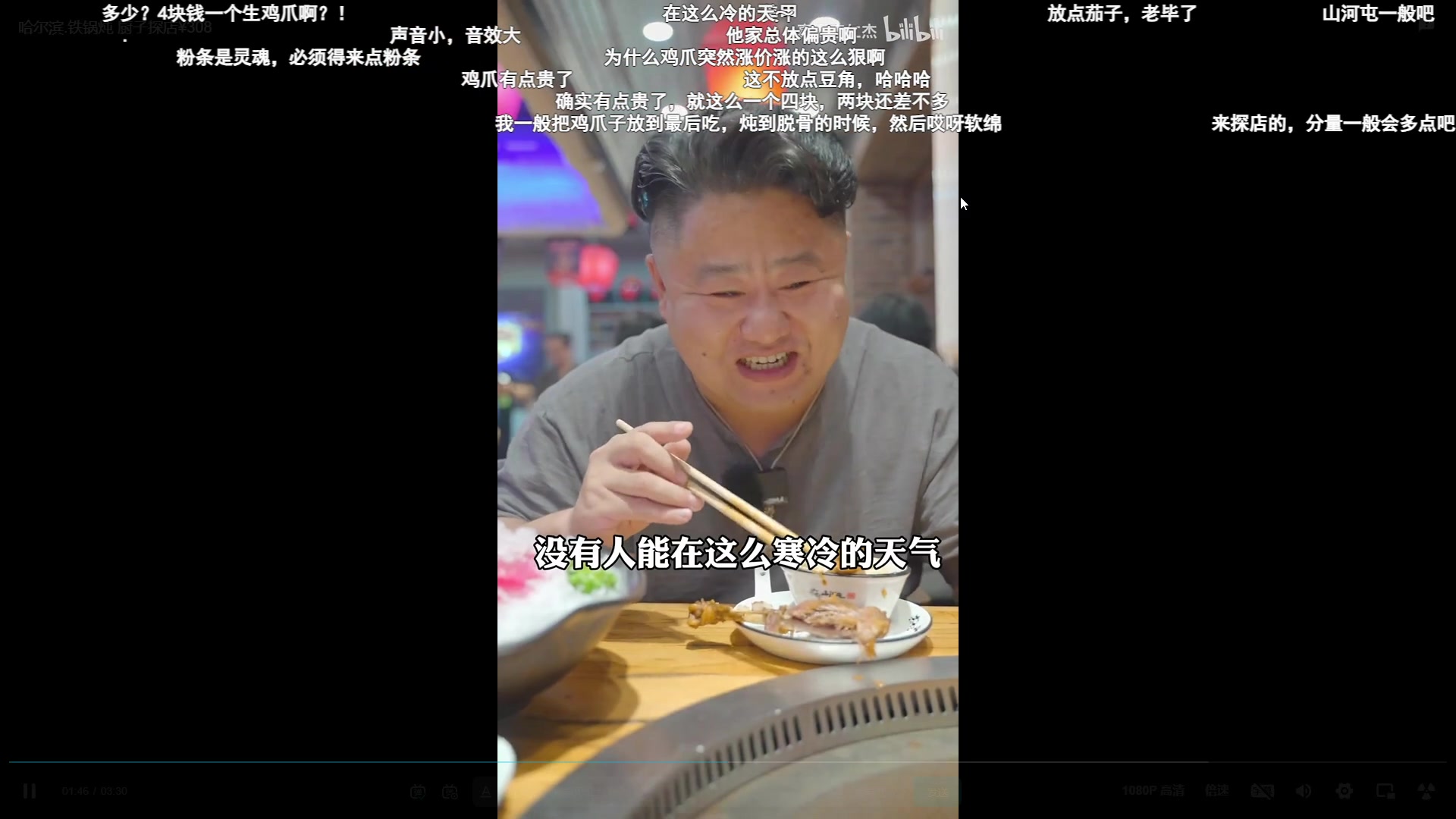 【2023-10-27 06点场】Cnzlike：源神启动 学高分源氏高分来这看！