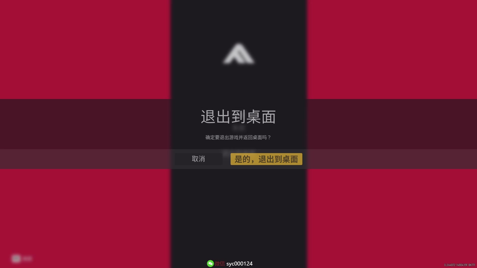 【2023-10-27 19点场】人中龙syc：魔王S 专业打手！