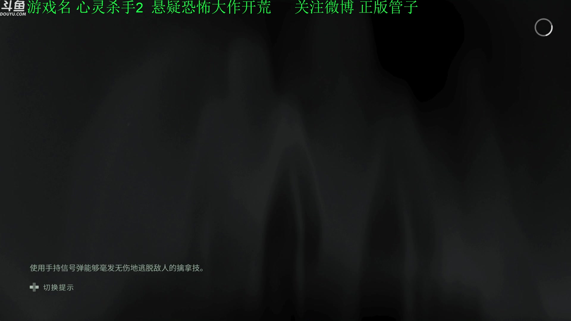 【2023-10-27 17点场】正版管子：【管子】心灵杀手2 另类高能搞笑主播