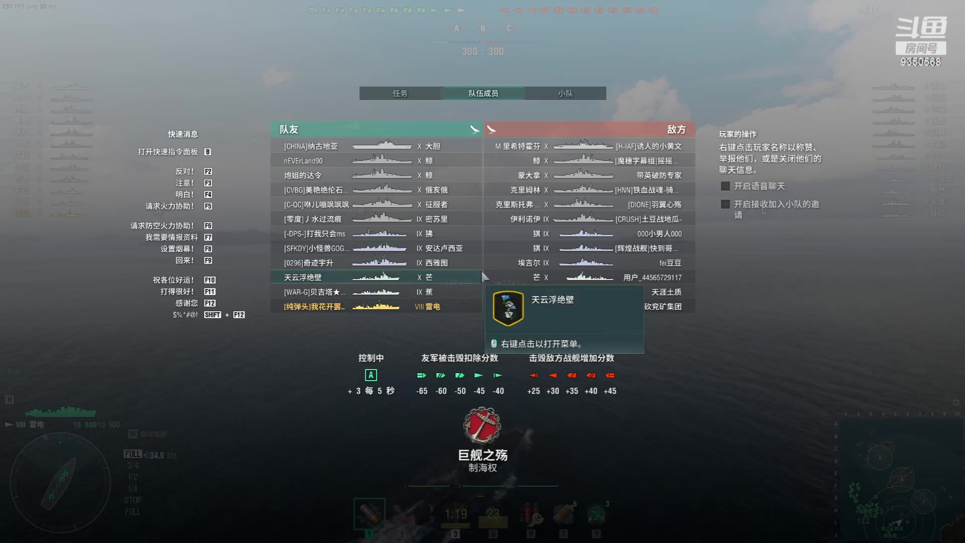 【2023-10-26 18点场】THANATOS0v0：红色虞美人 ！9350568