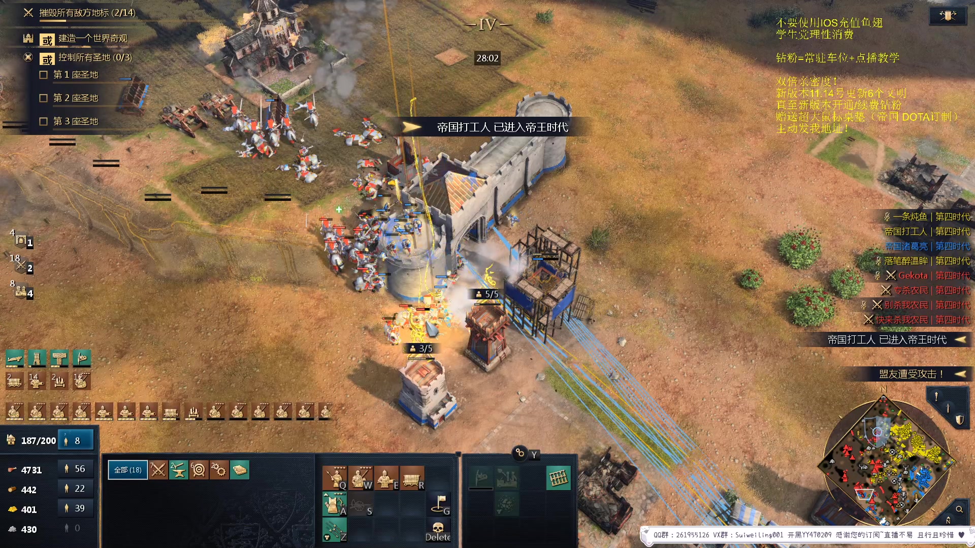 【2023-10-26 22点场】顾非池：男人不玩帝国时代不够浪漫