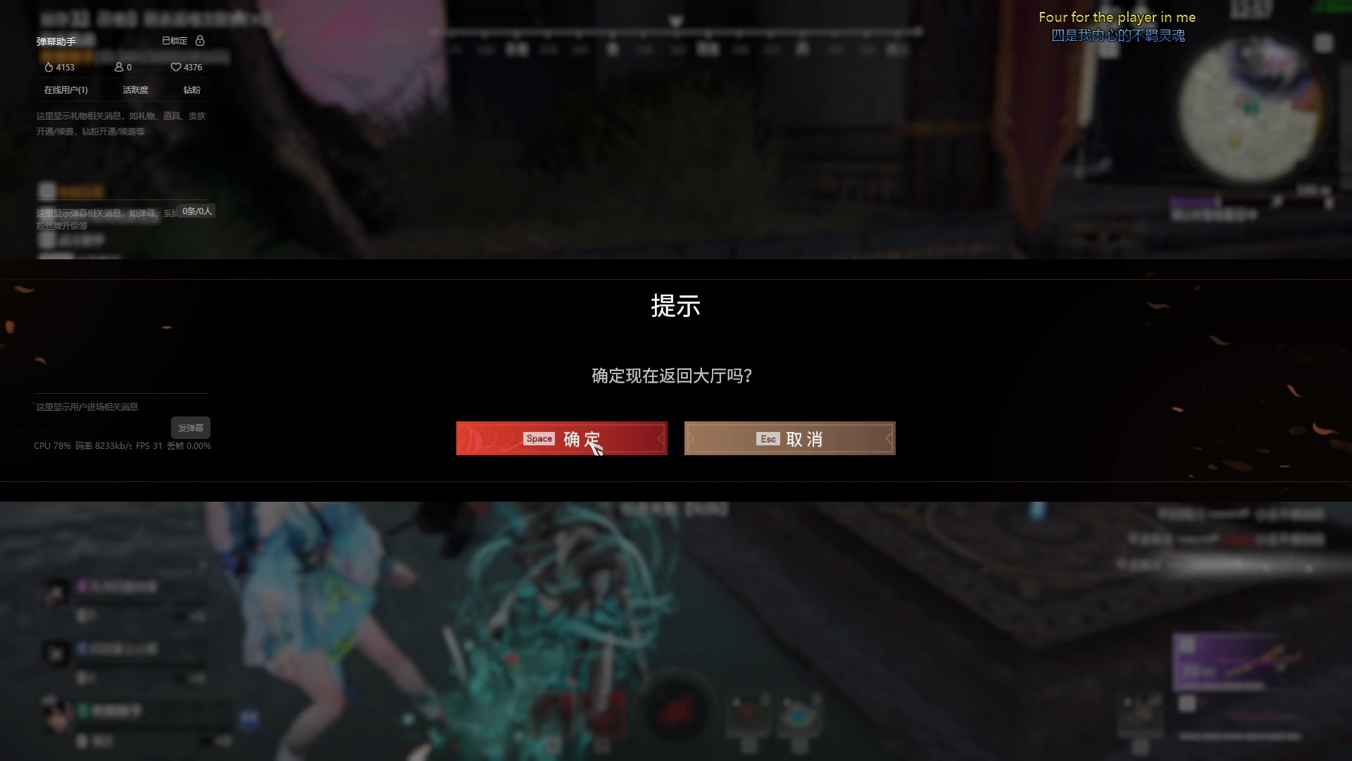 【2023-10-26 20点场】成诚城er：八小时之内求生存，八小时之外求发展