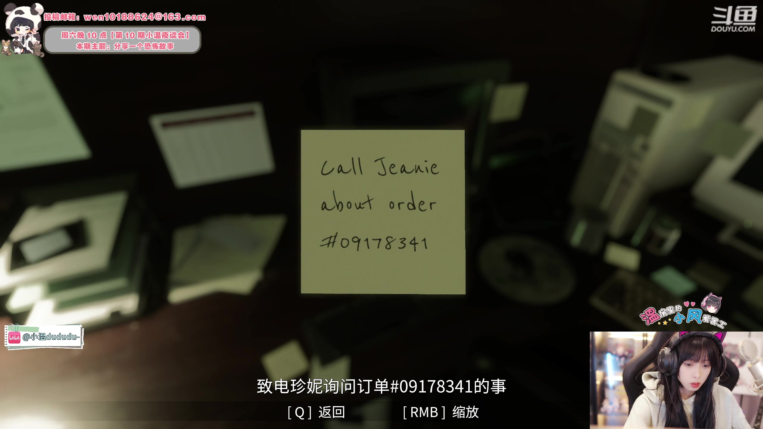 【2023-10-27 18点场】小溫dududu：【小奶团】小温嘟不是猪（狂欢）