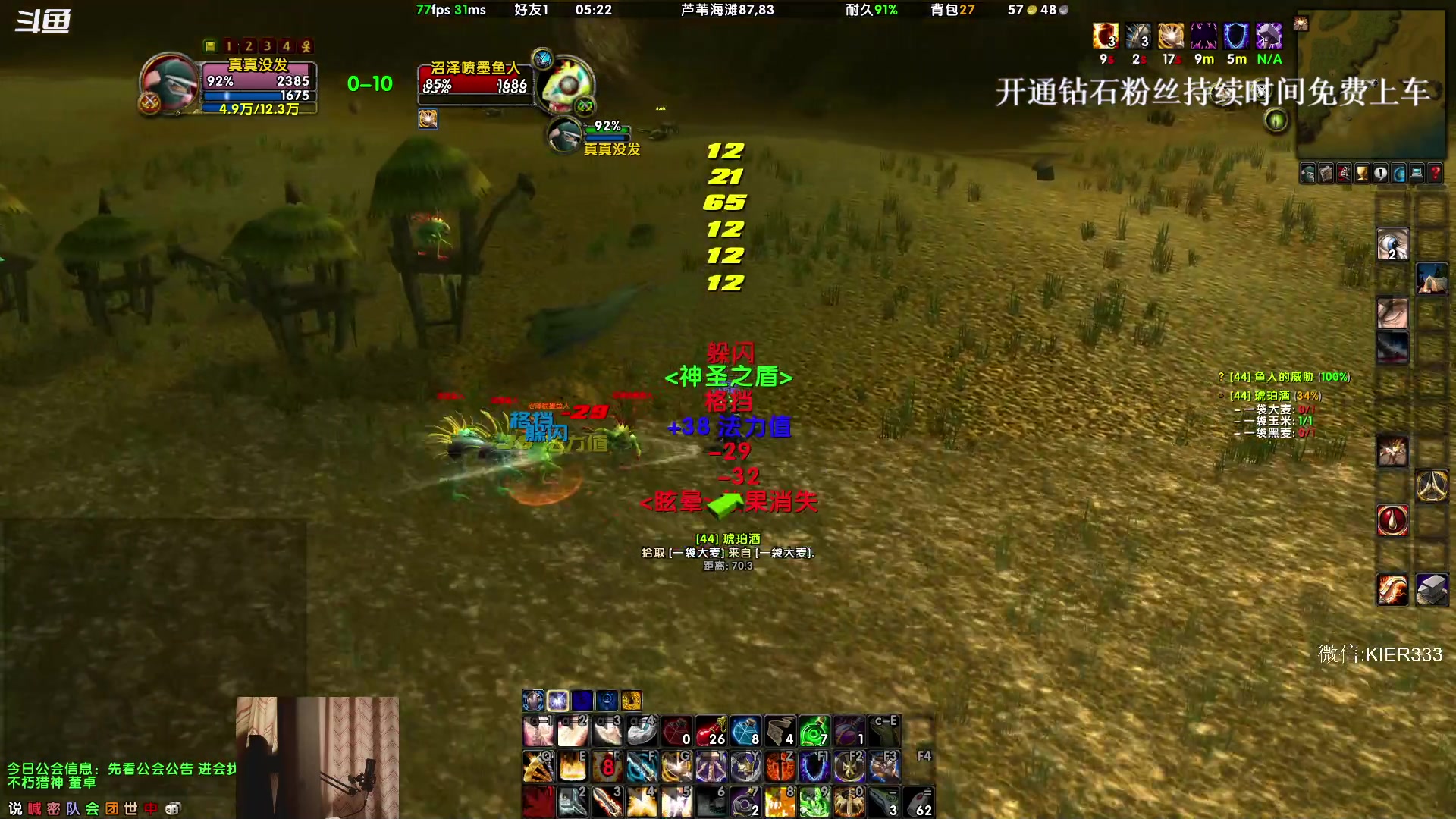 【2023-10-27 04点场】叶子长青K：长青派火猫 凶得批爆