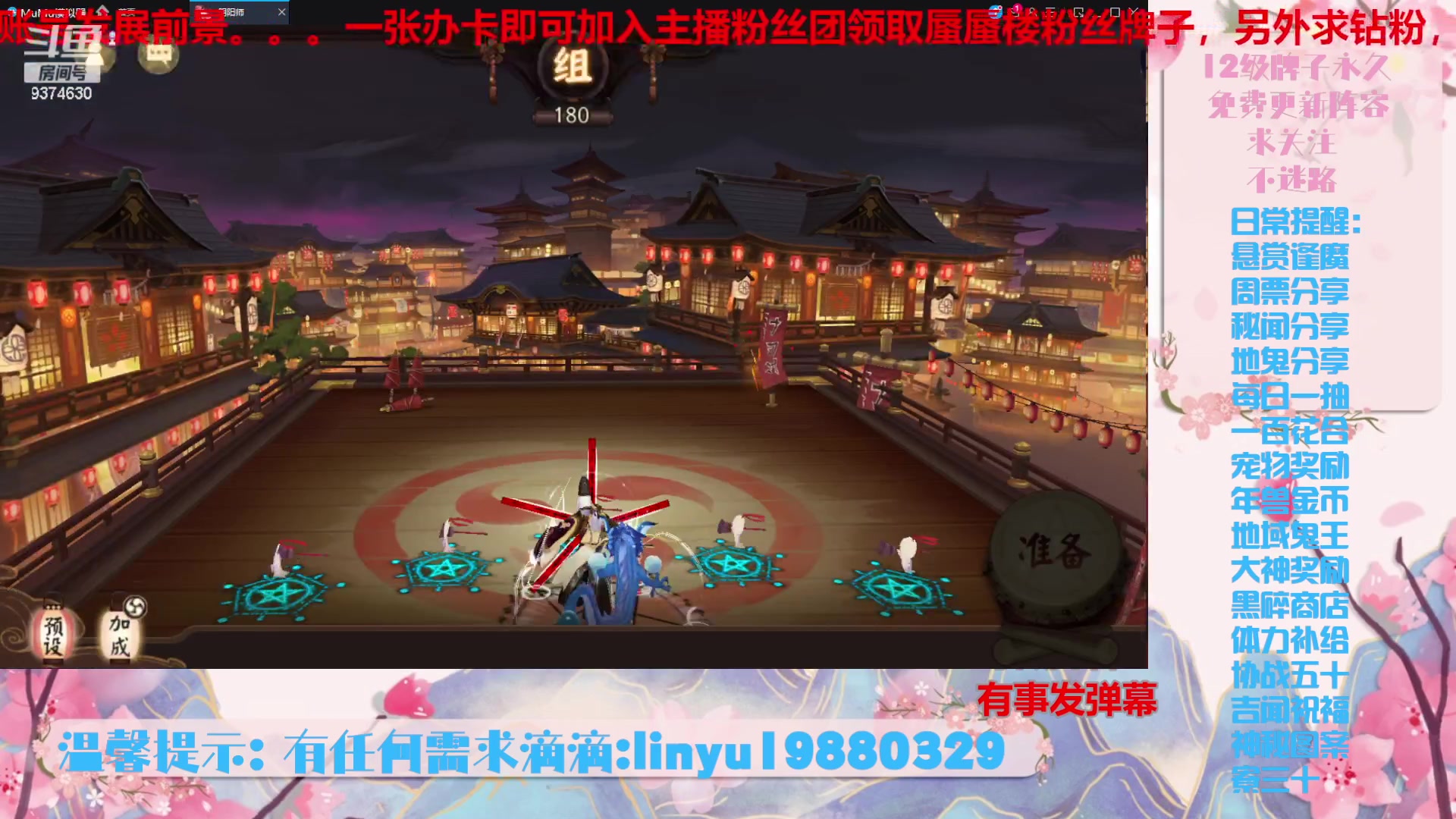 【2023-10-26 21点场】微光你的笑如海市蜃楼:36w勾玉鼠啥业务都会，不懂你就问