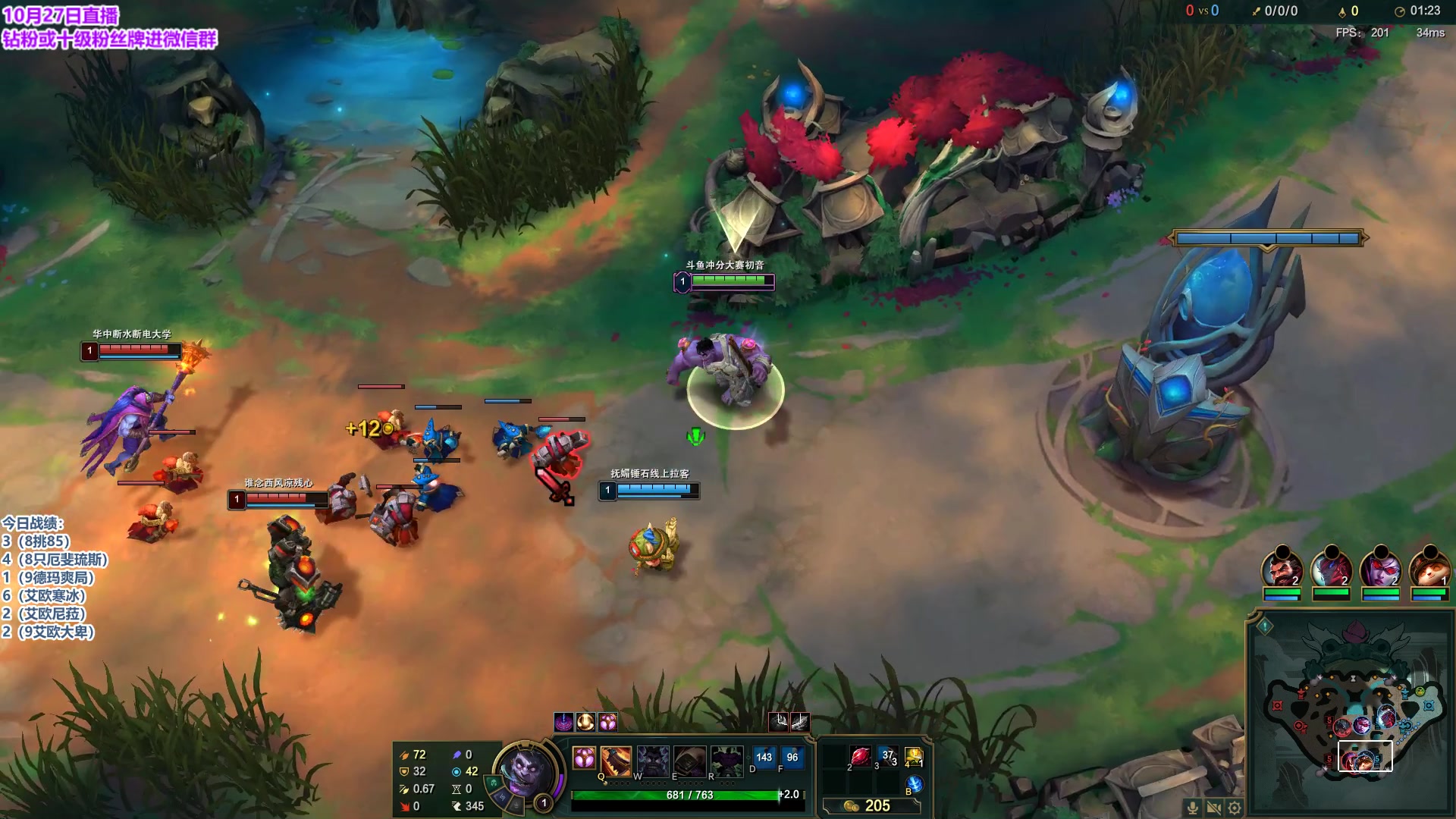 【2023-10-27 18点场】初音未来灰飞：初音：已第一冲2000分