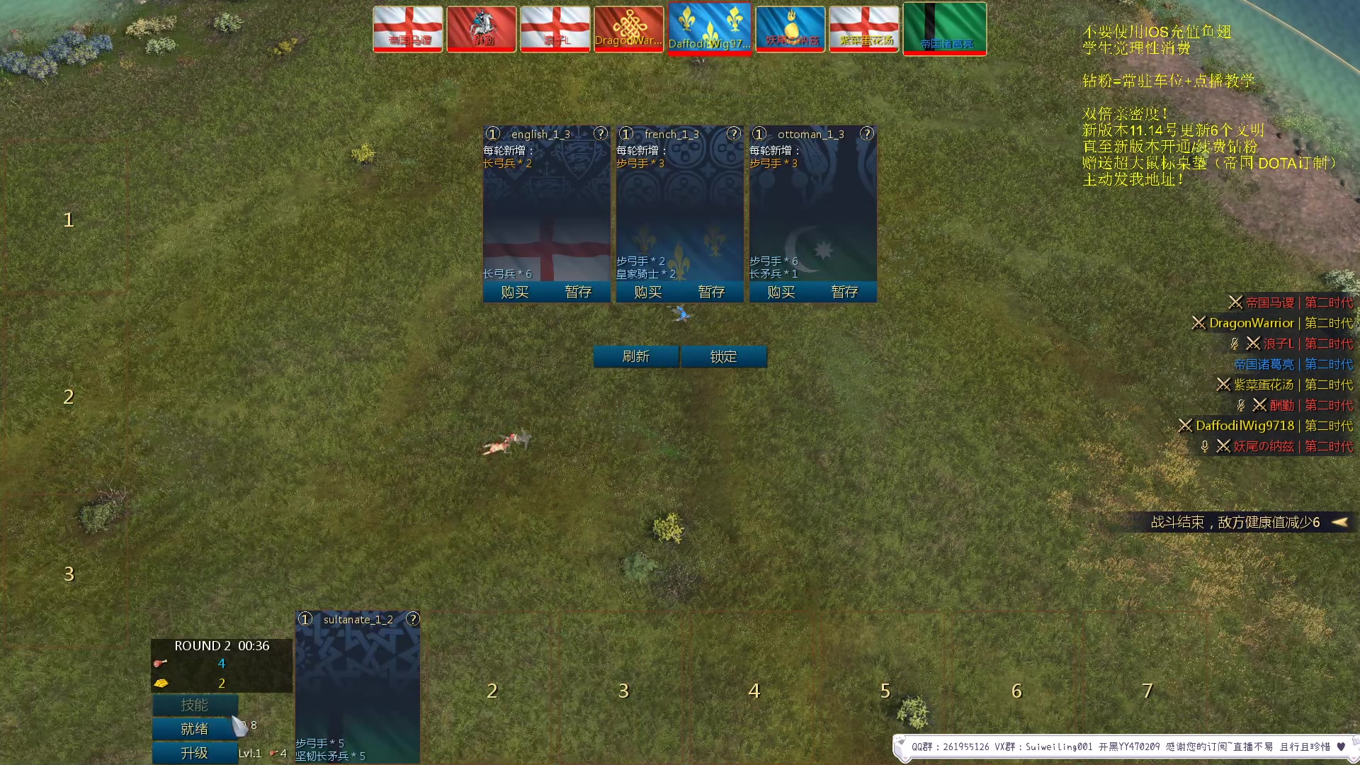 【2023-10-27 02点场】顾非池：男人不玩帝国时代不够浪漫