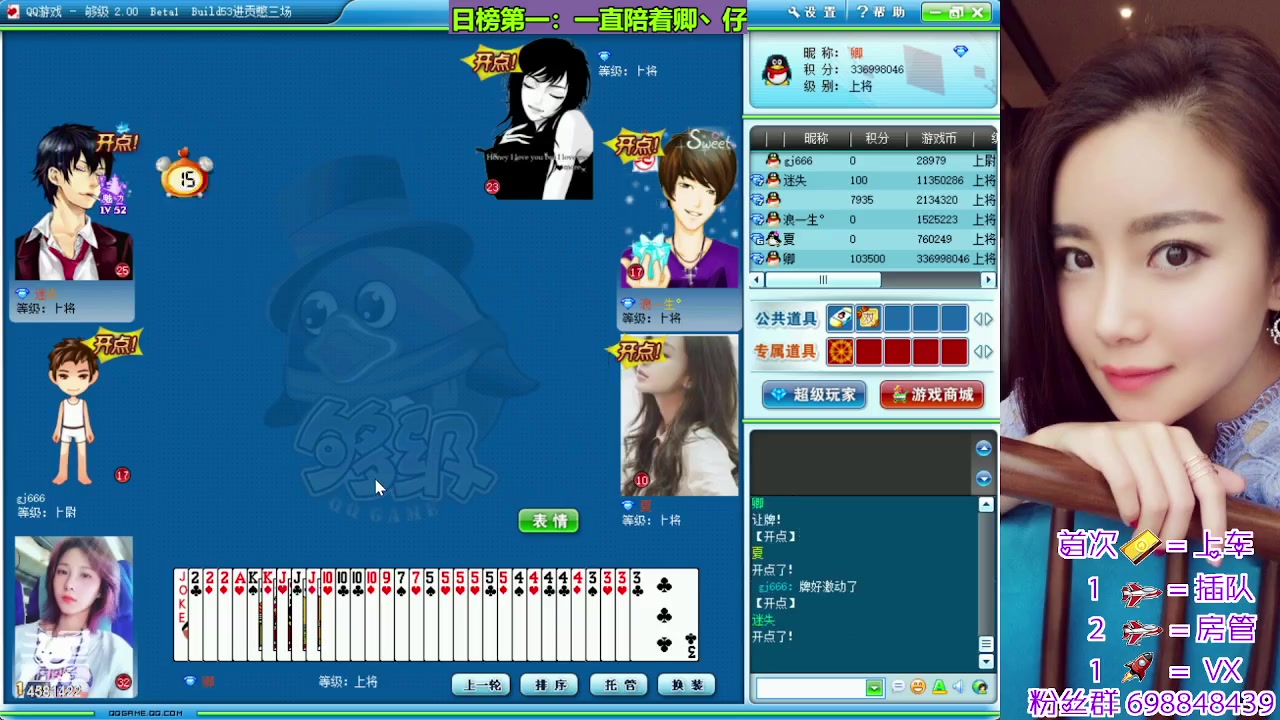 【2023-10-26 12点场】迷人的卿姐姐i：欢乐的时光开始啦~