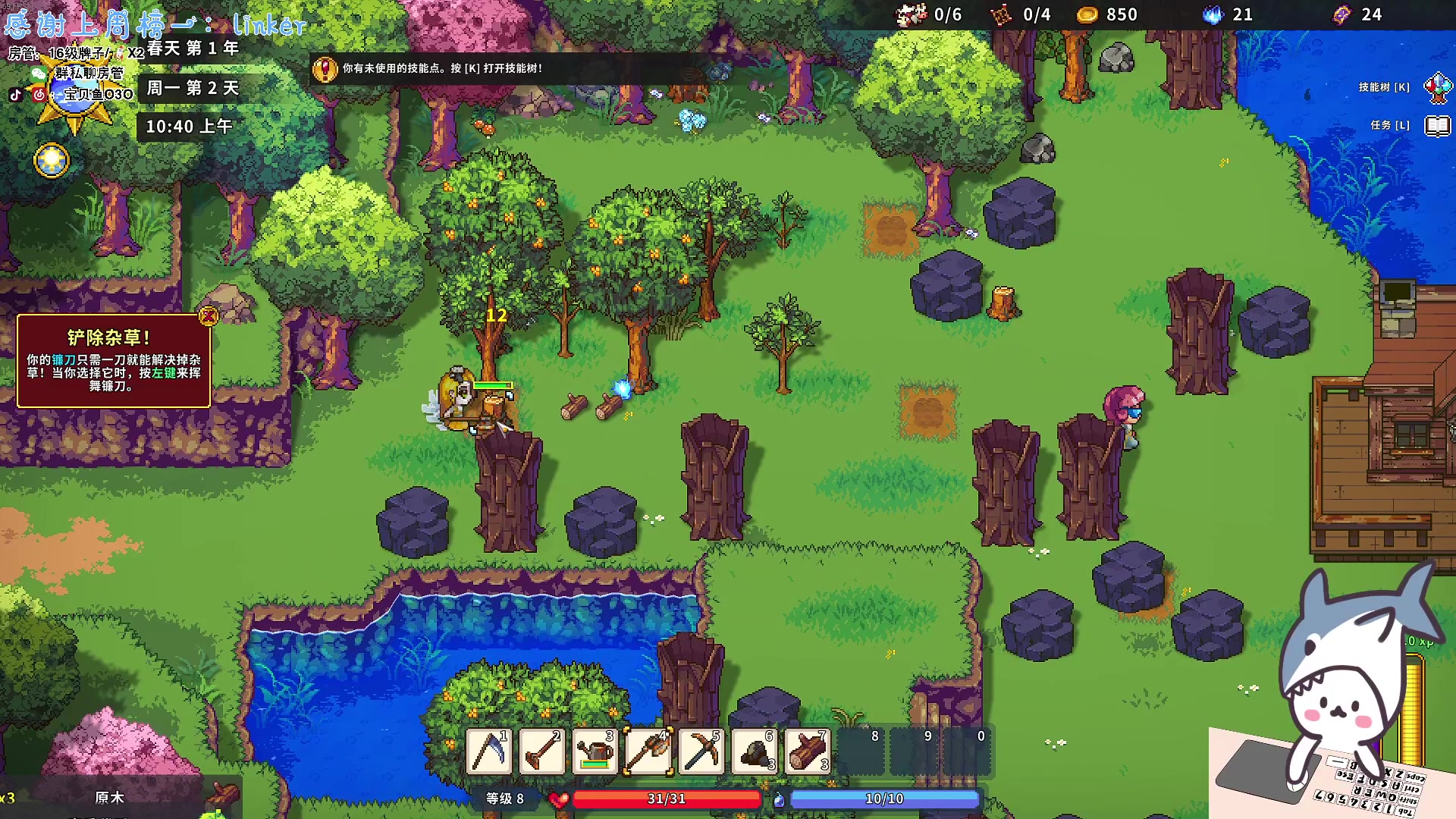 【2023-10-27 00点场】宝贝鱼O3O：宝贝鱼：你有玩具吗？