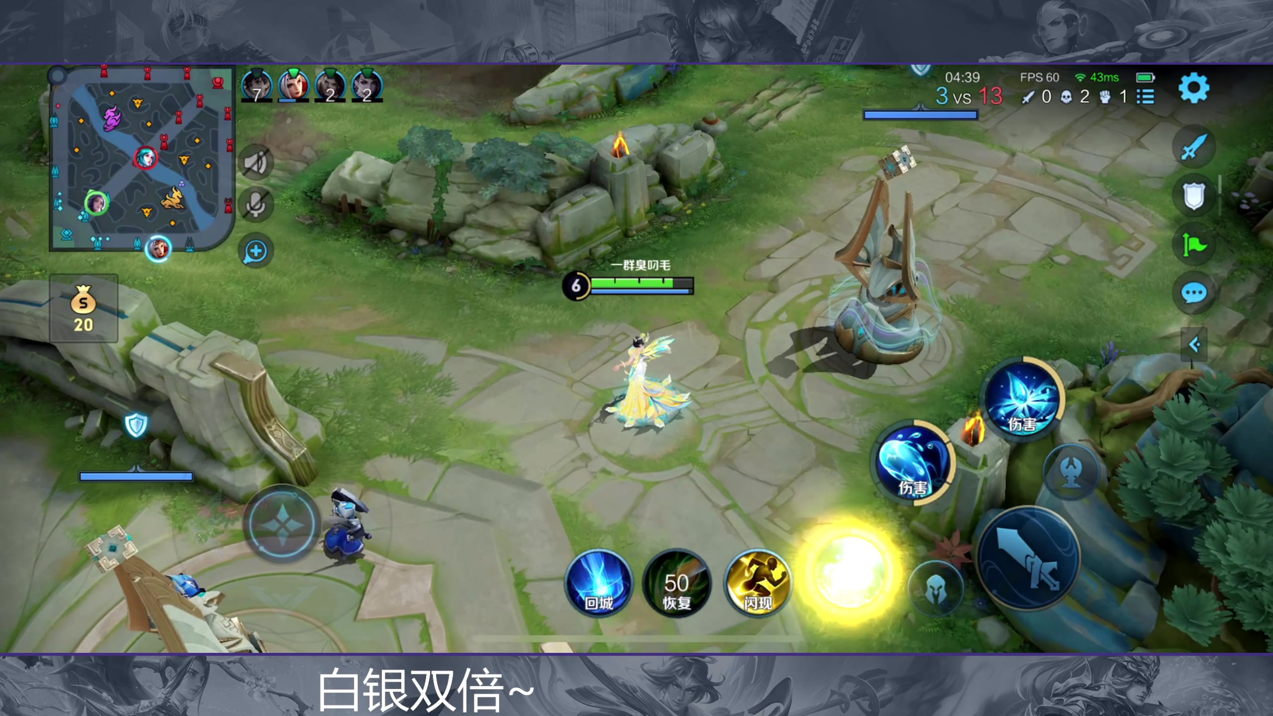 【2023-10-27 11点场】韩跑跑ovo：全能高手单排43-50星