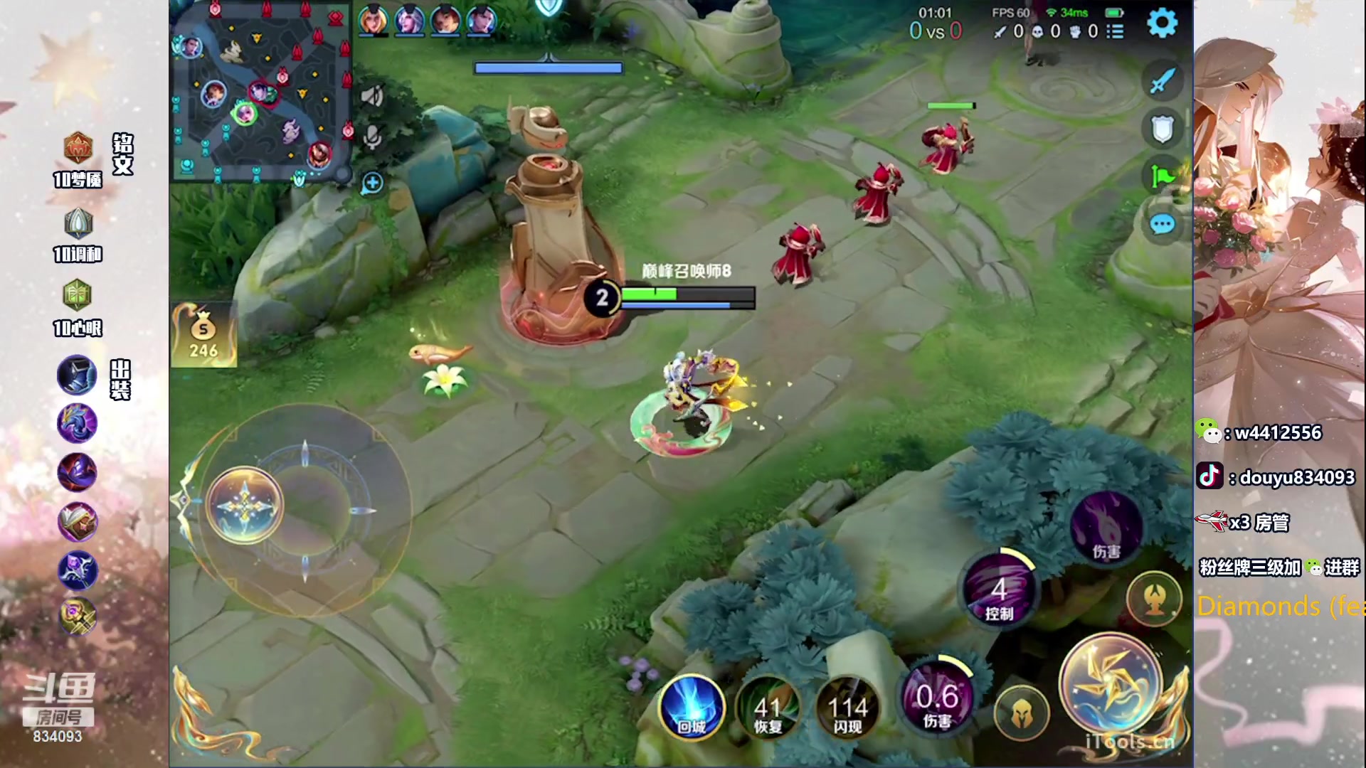 【2023-10-27 19点场】小飞Avery：国服小乔：这个人的小乔真好康