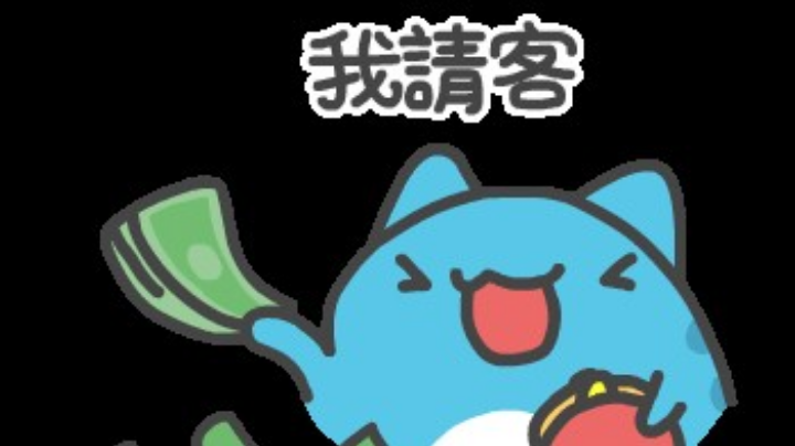我真是菜的抠脚