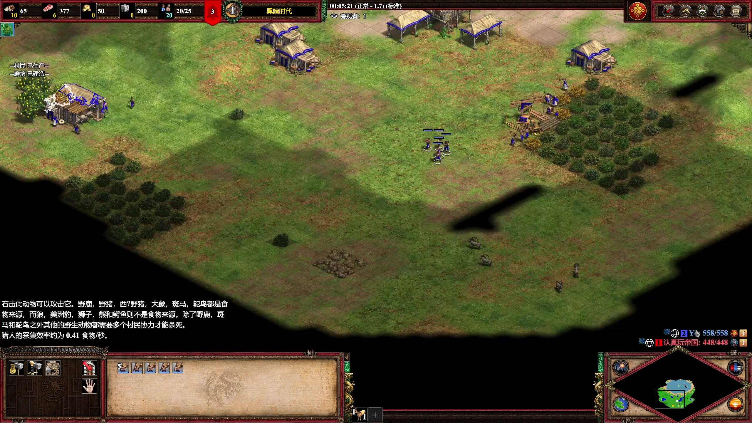 【2023-10-26 21点场】帝国时代猜火车Yo：11点军阀预热杯 VS 黑鸭