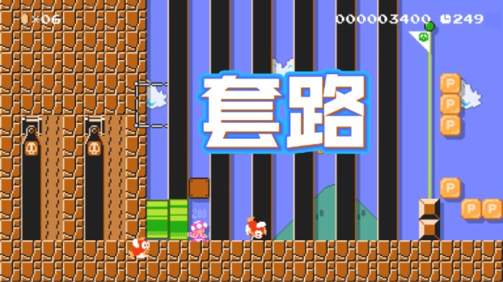 【白胖玩工艺】流程不长，乐子不少