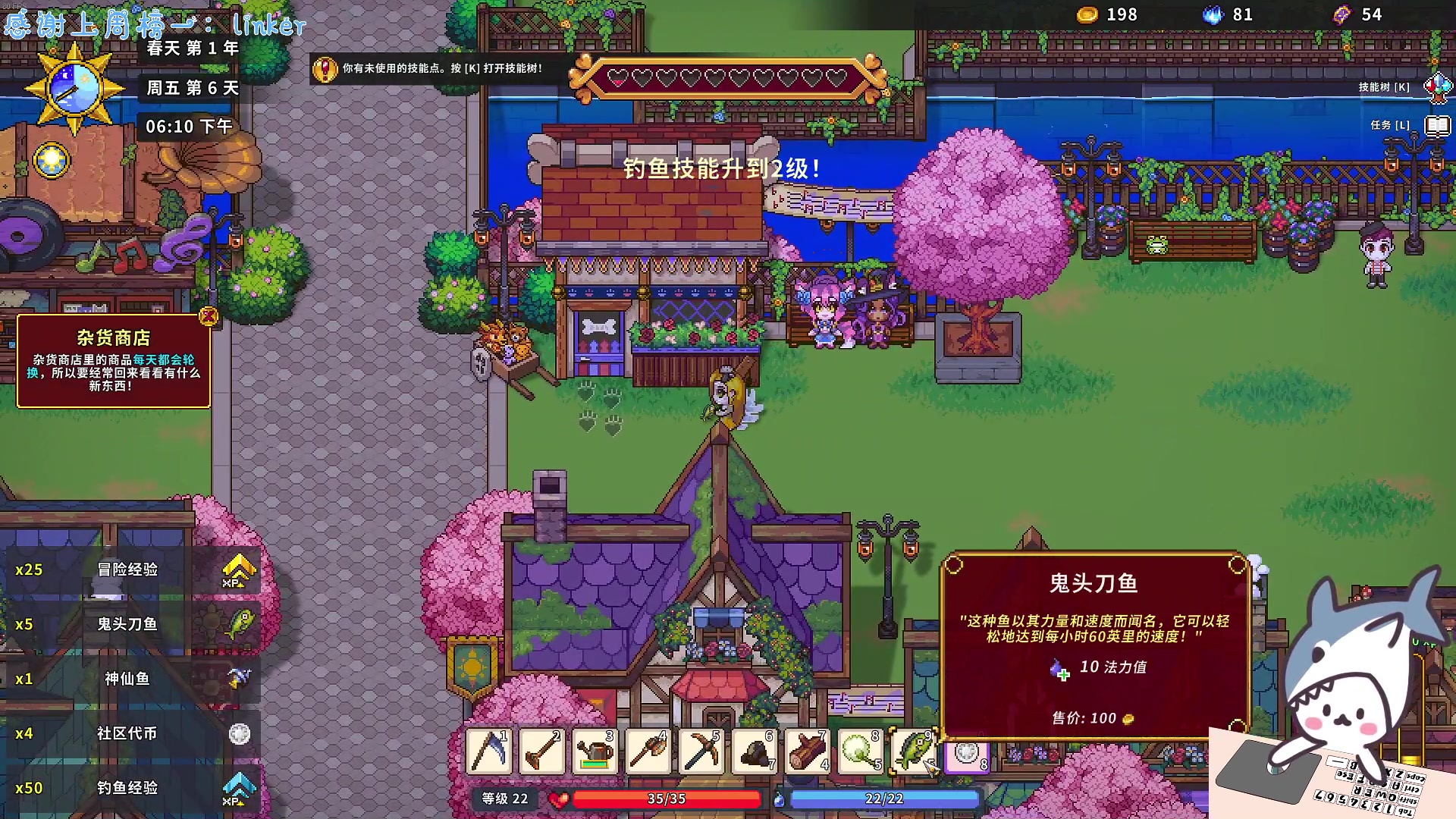 【2023-10-27 01点场】宝贝鱼O3O：宝贝鱼：你有玩具吗？