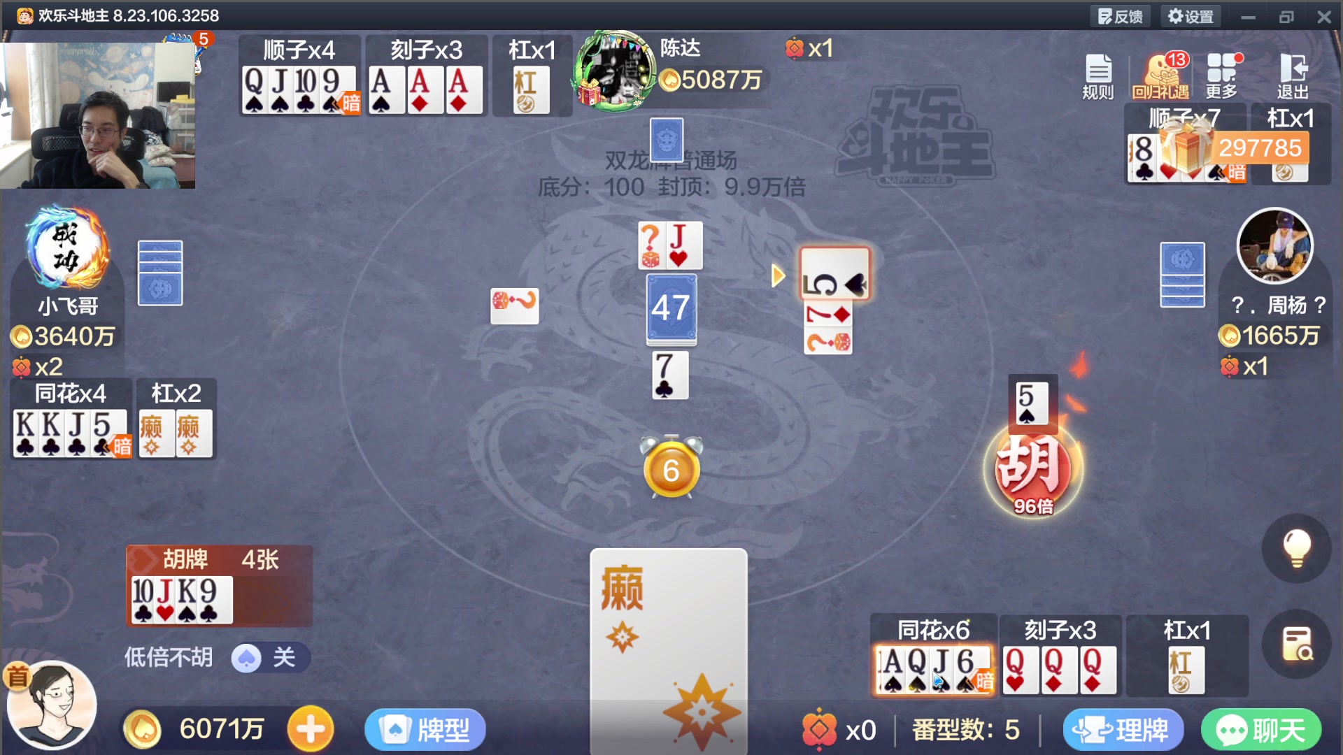 【2023-10-27 15点场】驴鸽LvGe：快快乐乐每一天！