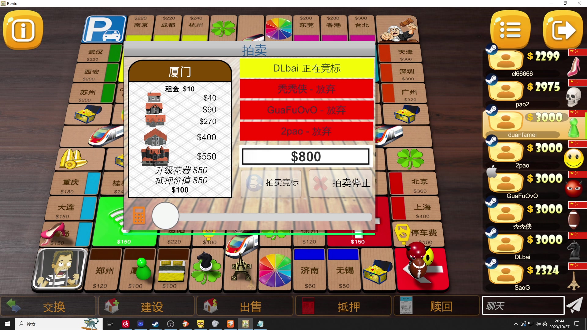 【2023-10-27 20点场】何二抛zZ：小播一会er~