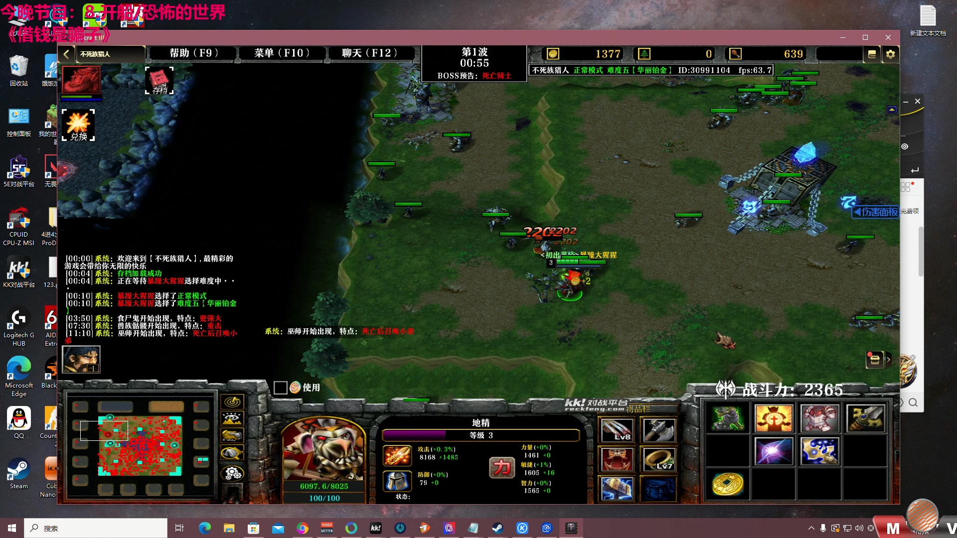 【2023-10-26 17点场】TYF唐亦风：给天才来5手吧