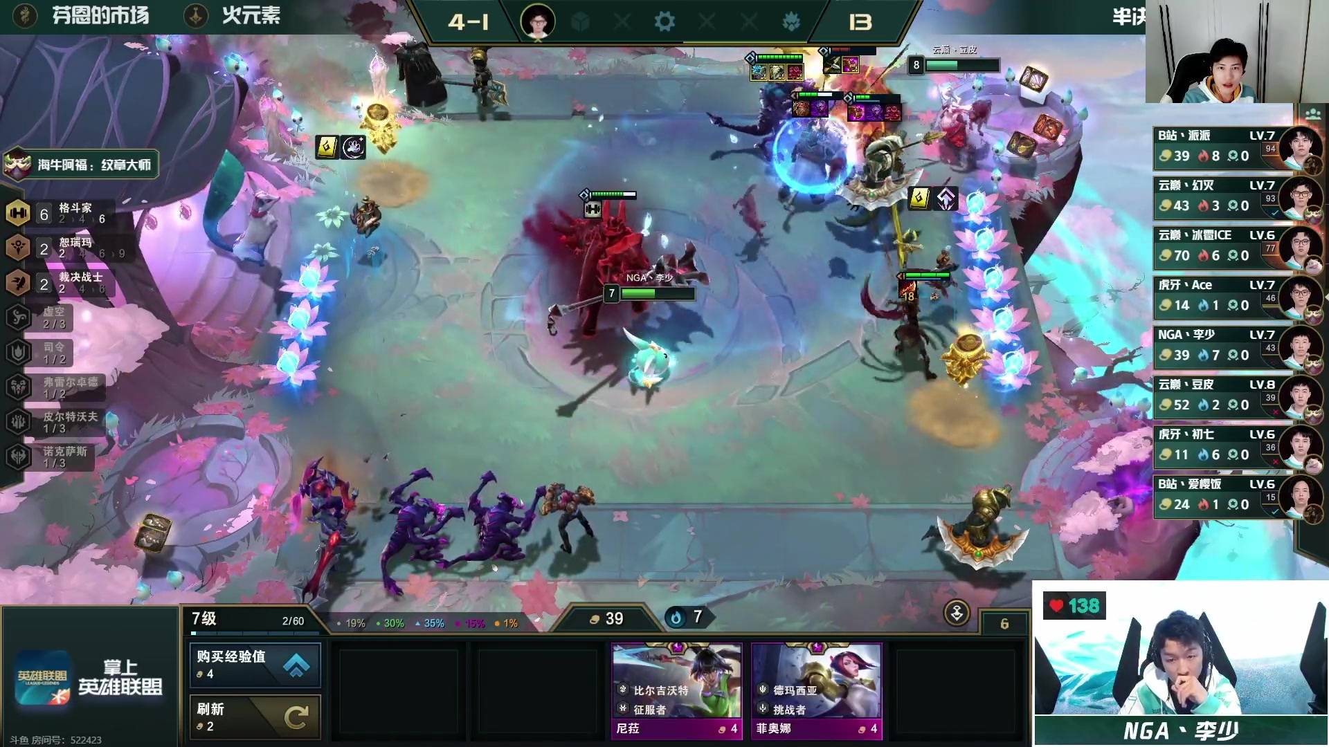 【2023-10-27 17点场】阿陈ctw：还在阿福卷是吧，来教你公式