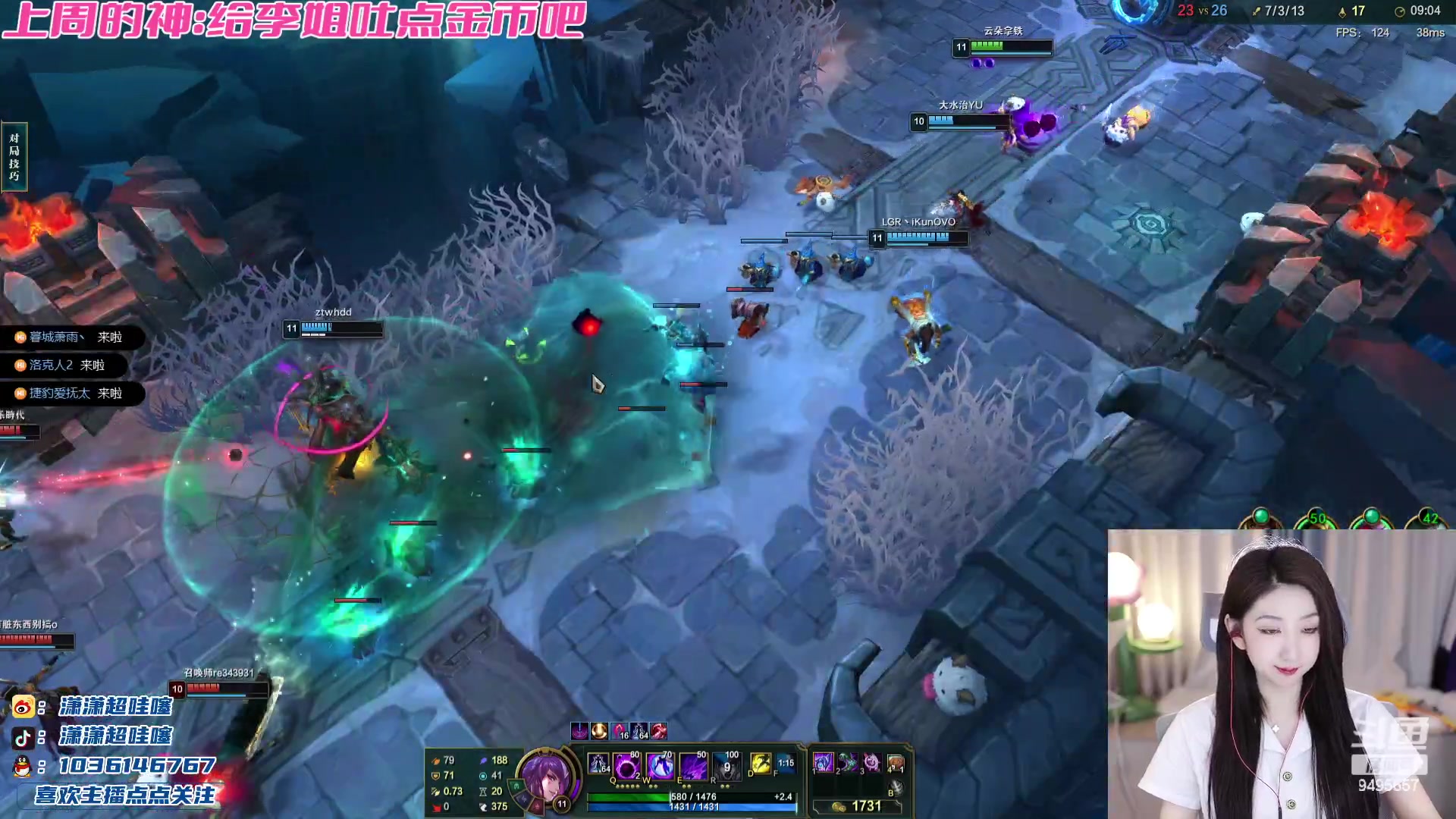 【2023-10-27 20点场】潇潇超哇噻：小李小李 快乐无比~