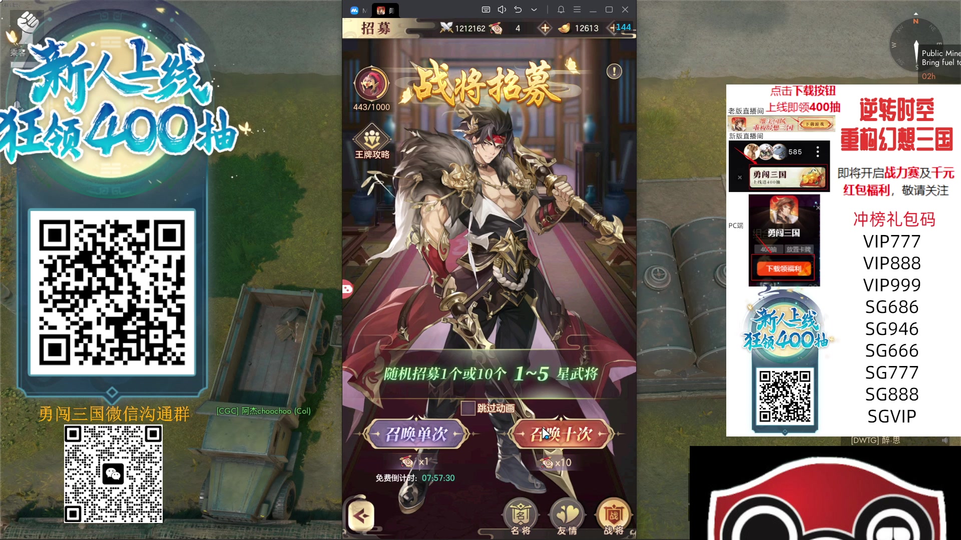 【2023-10-27 15点场】主播帝王：帝帝的游戏教室