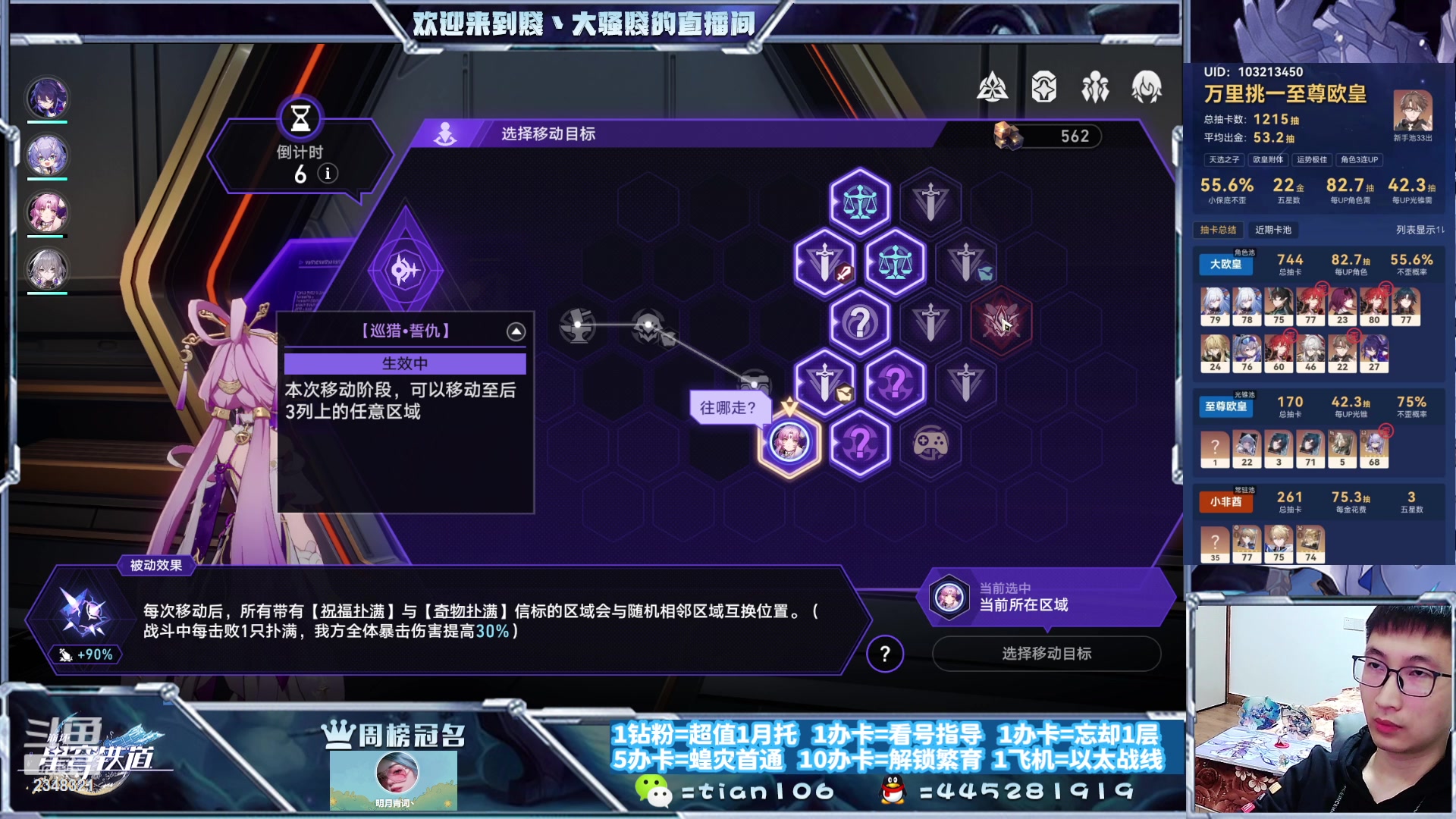 【2023-10-27 01点场】賤丶大骚賤：快来、暂时不用排队