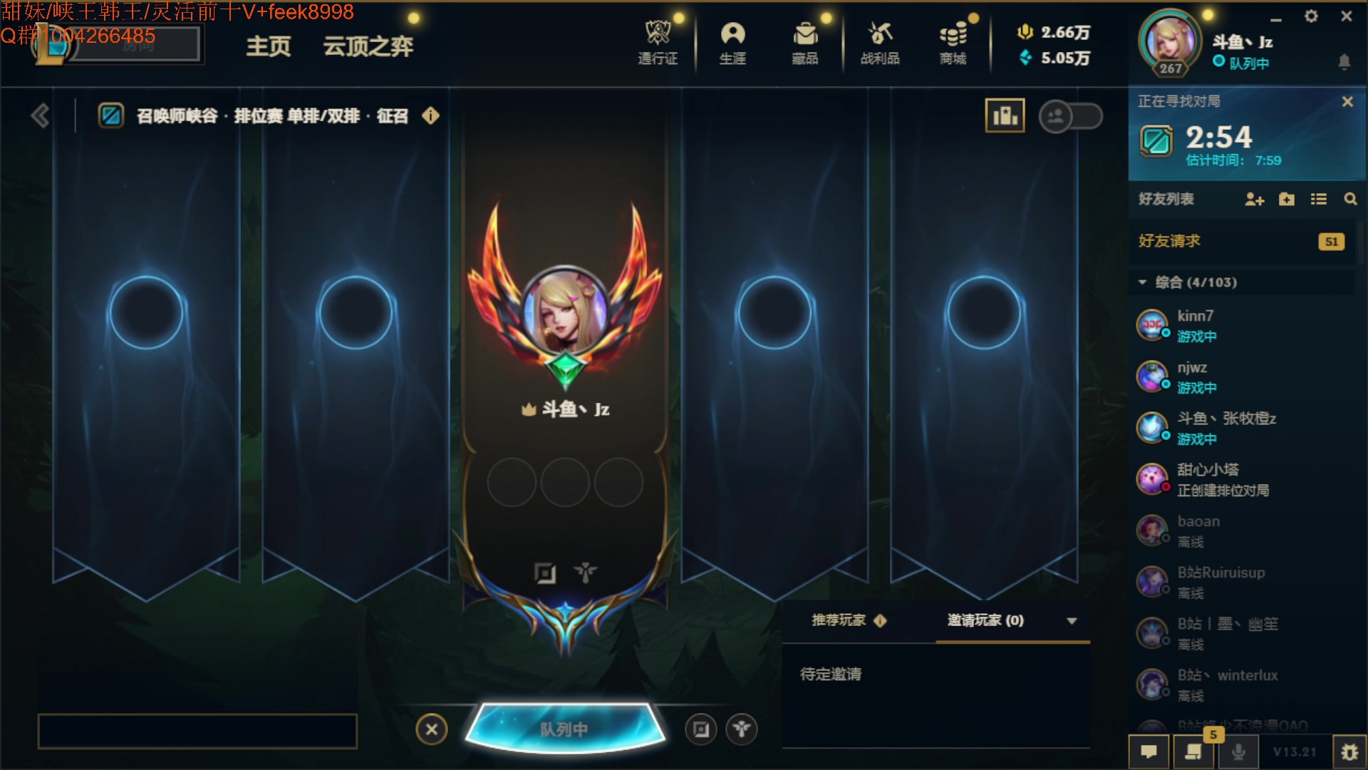 【2023-10-26 21点场】Jz0w0：【JZAD】ad单排