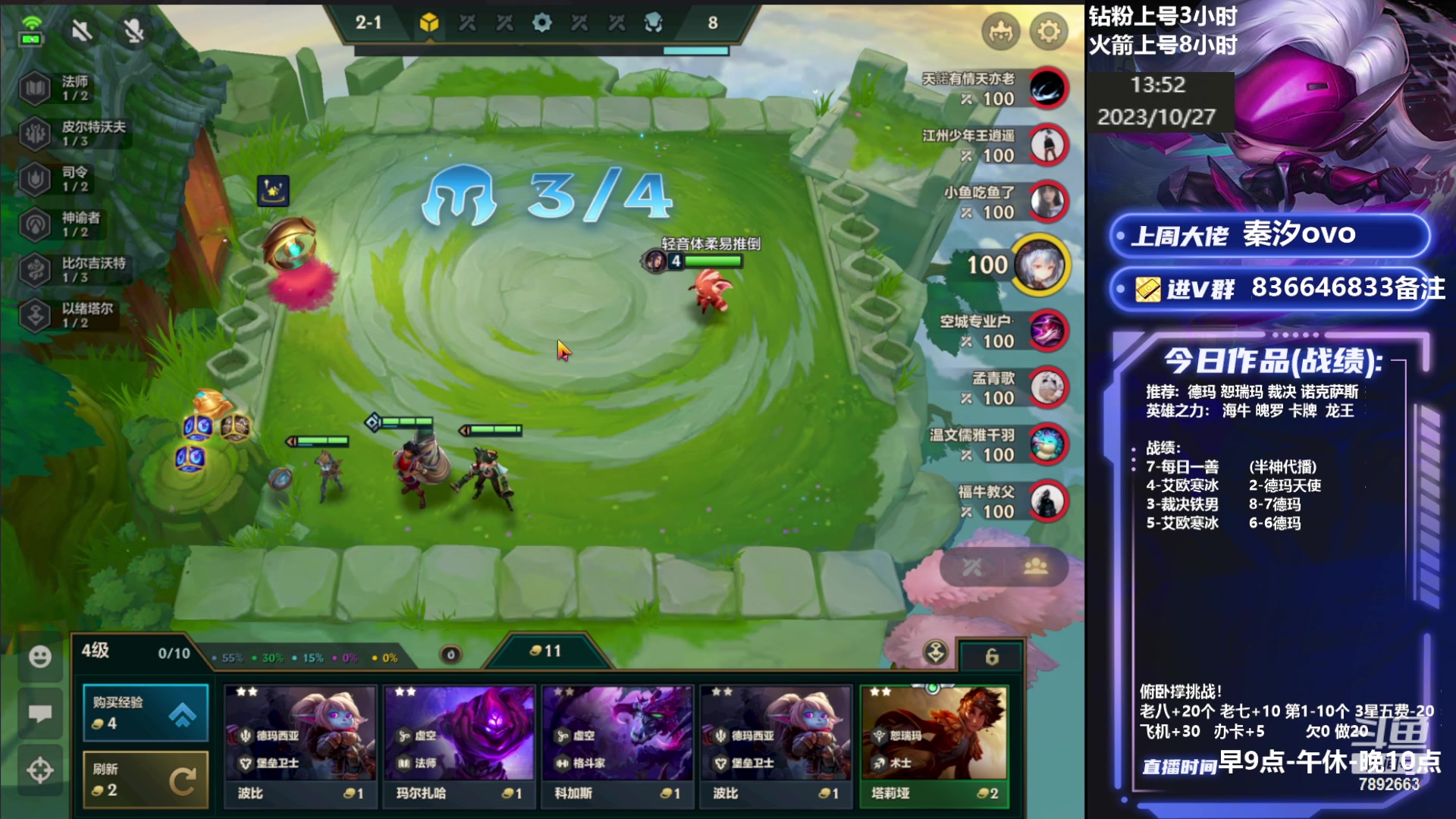 【2023-10-27 13点场】死亡轰炸DD：王者局上分奶奶都能学会