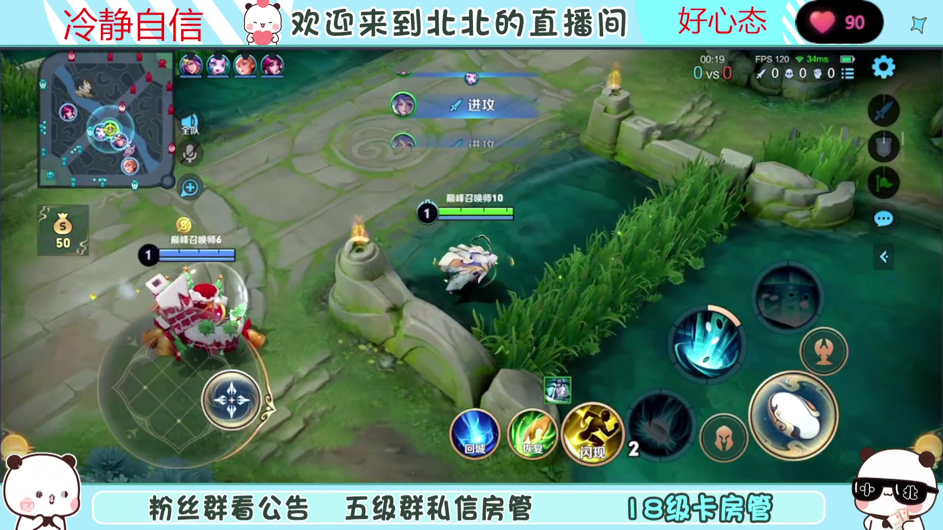 【2023-10-24 19点场】小笨蛋北北：(122段中路)巅峰2200冲第一