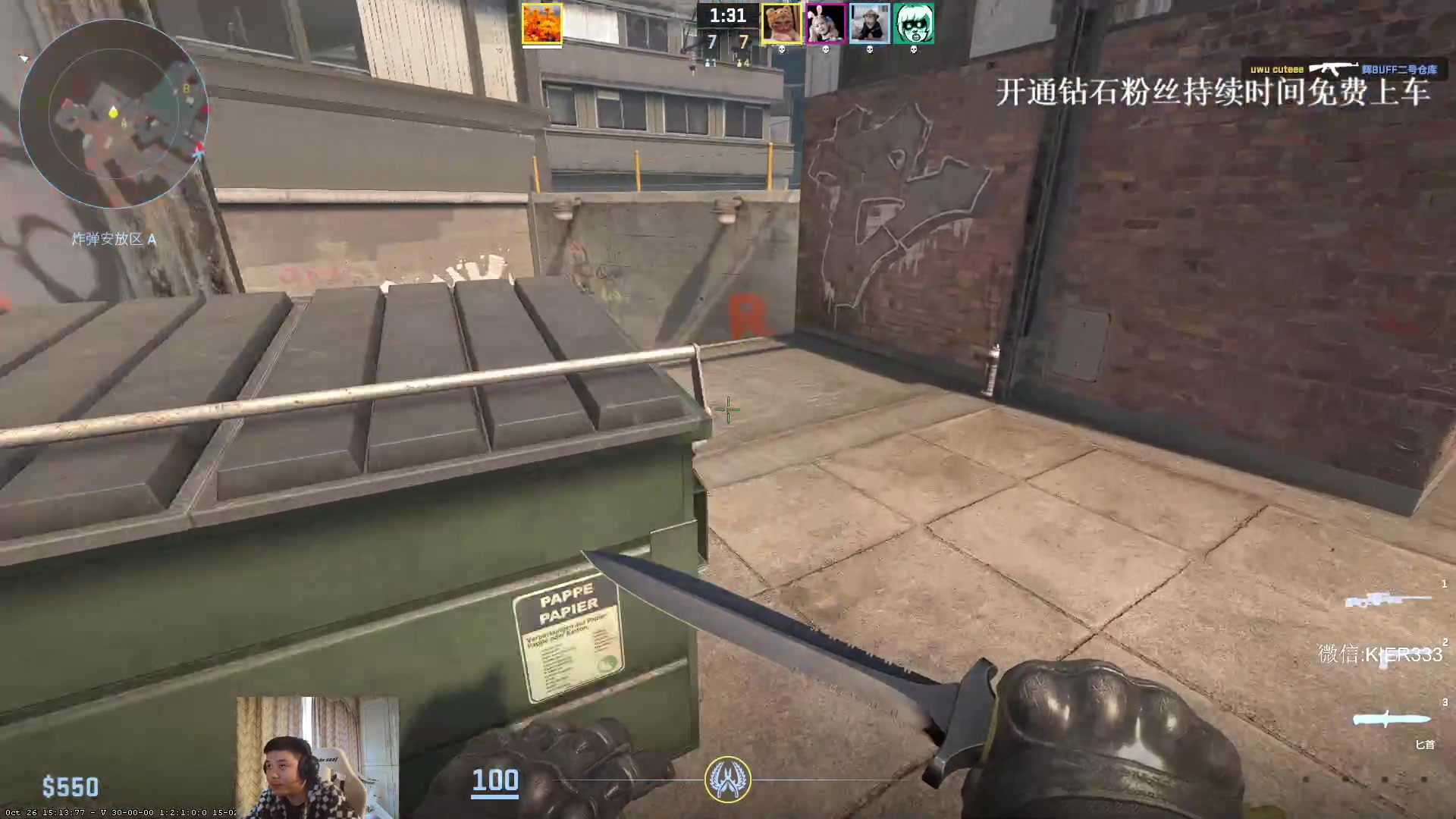 【2023-10-27 10点场】叶子长青K：长青派火猫 凶得批爆