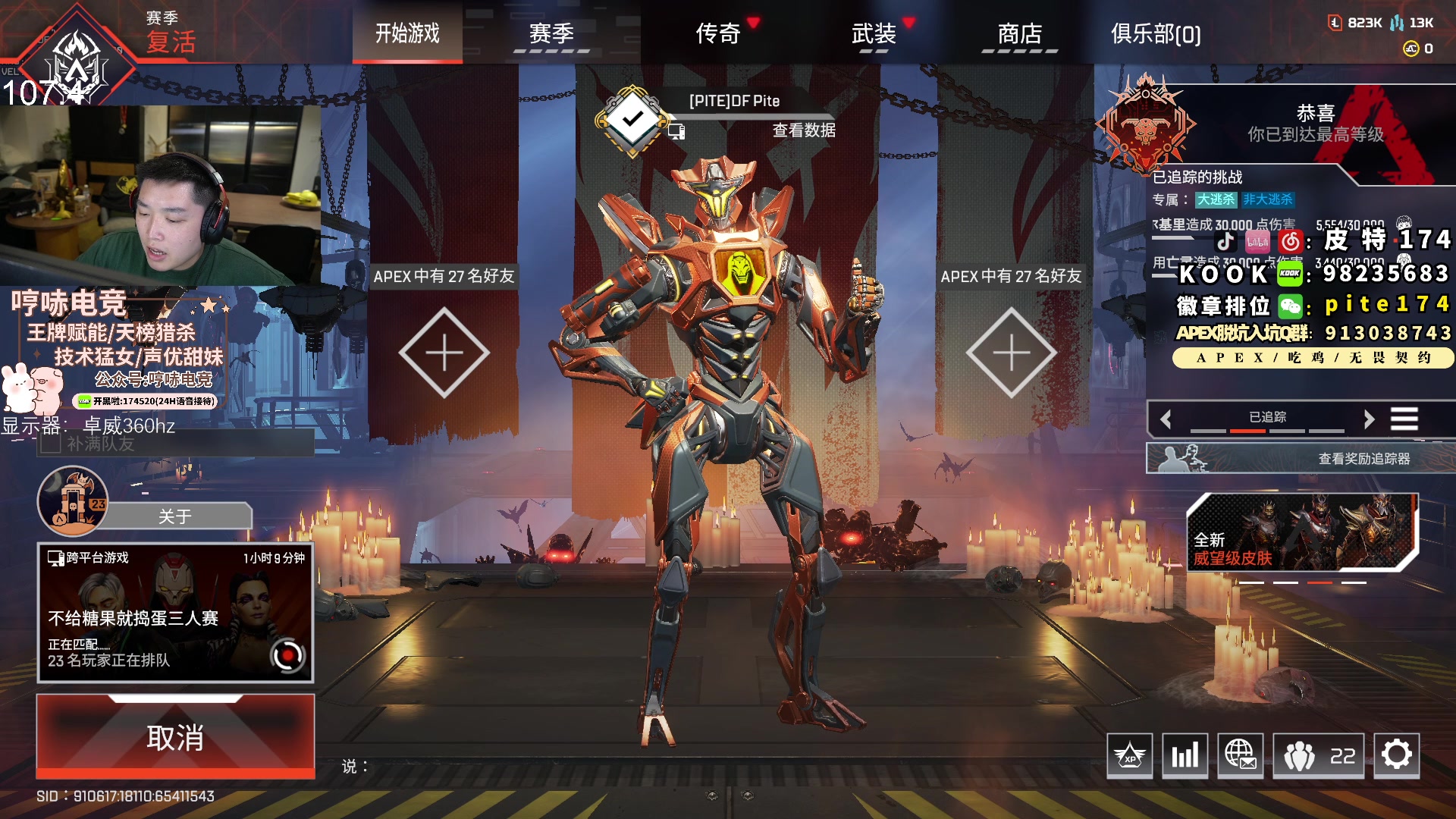 【2023-10-26 19点场】皮特174：今天没训练赛，正常时间来