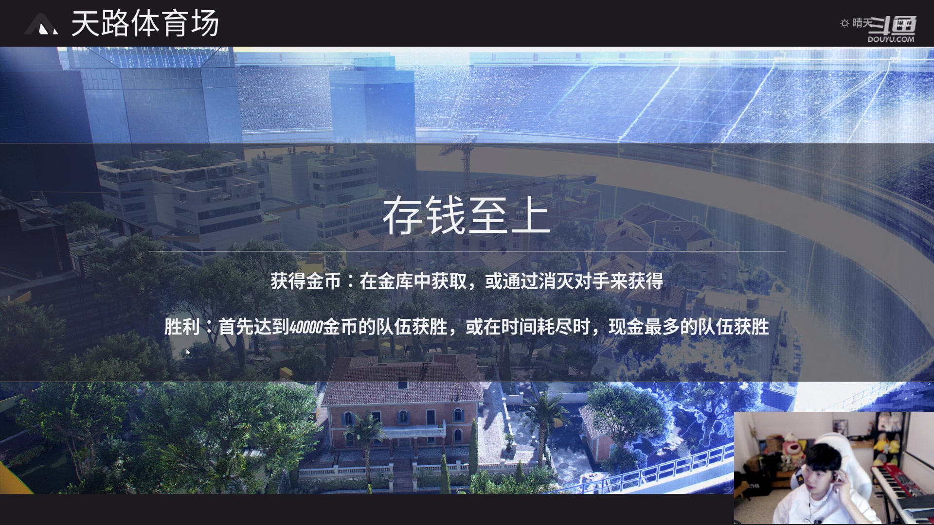 【2023-10-27 19点场】叁三QvQ：开心上班~~