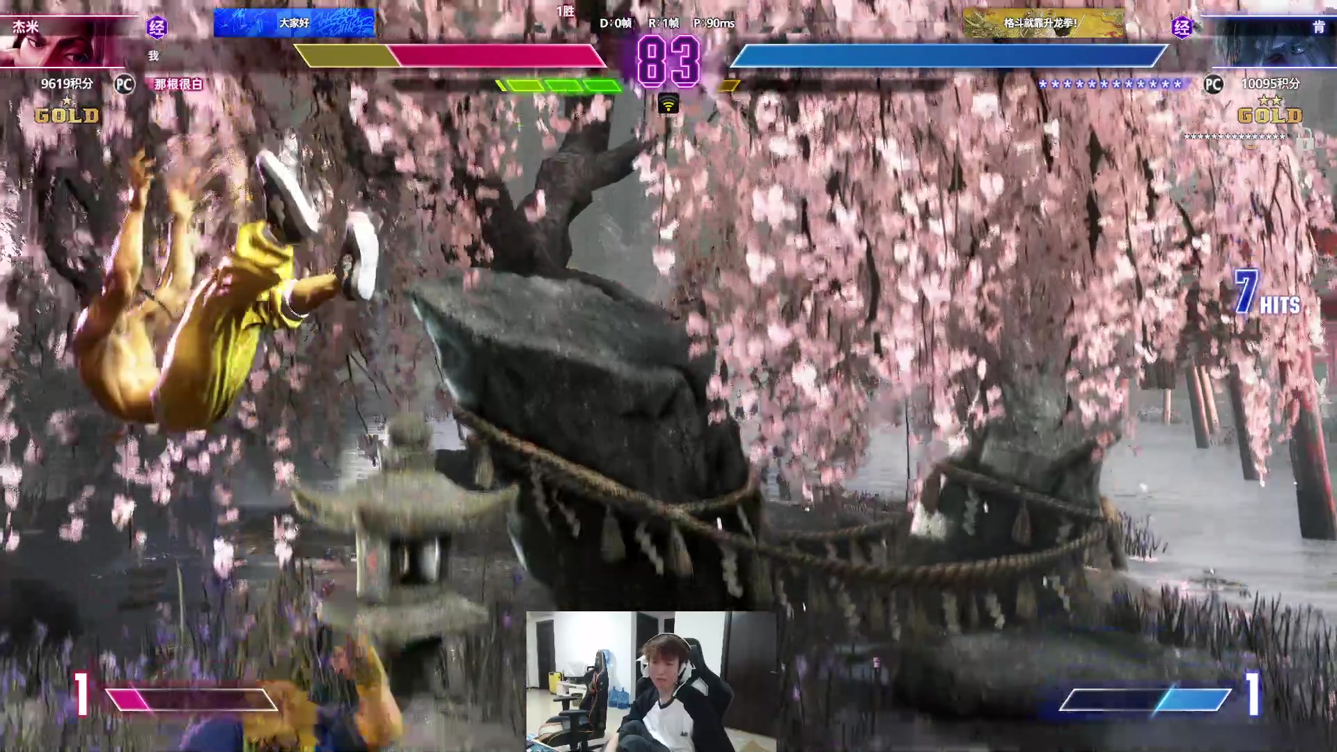 【2023-10-27 16点场】余小C真的很强：余小C：唯有稳健，方可上分！