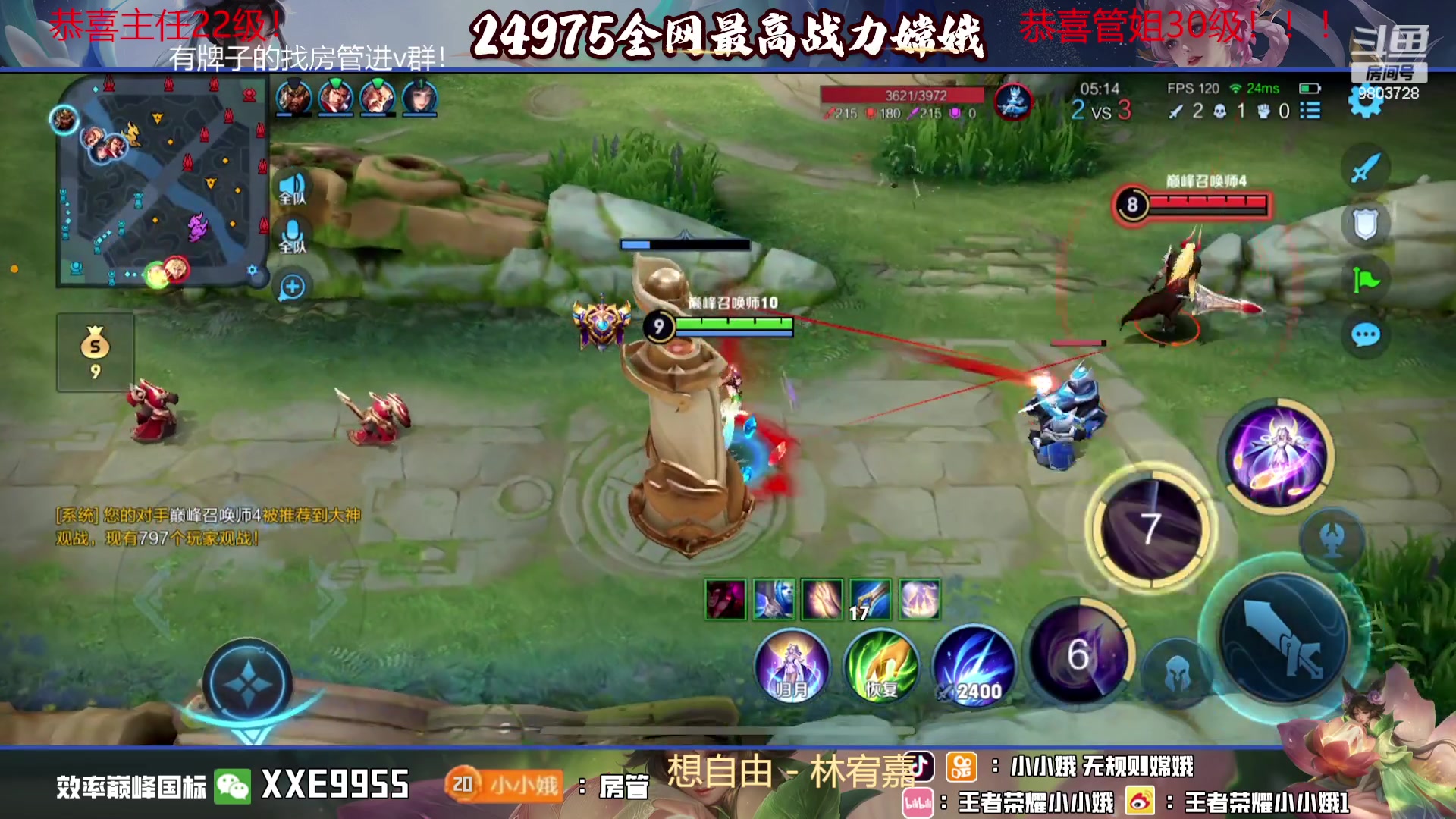 【2023-10-27 18点场】小小娥1：【白银双倍】天气冷了记得注意保暖别感冒了